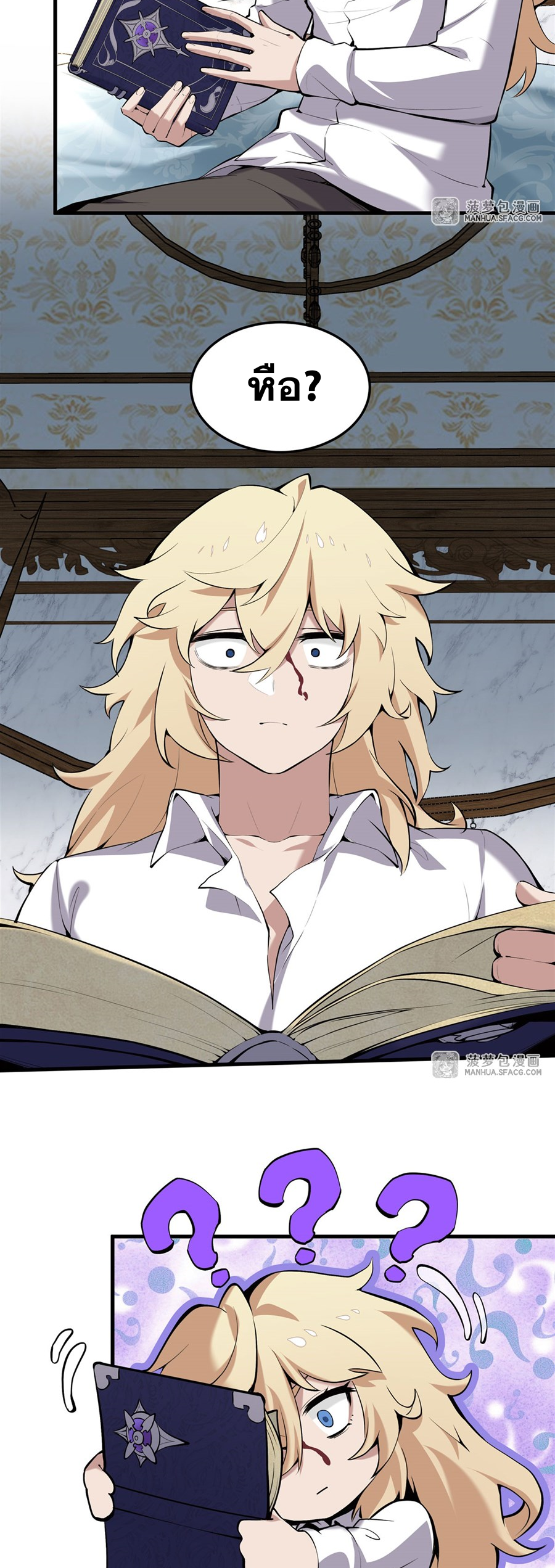 ตัวร้ายผมทองในนิยายตัวเอกหญิงสุดแกร่งก็อยากมีความสุข ตอนที่ 3 หน้า 4