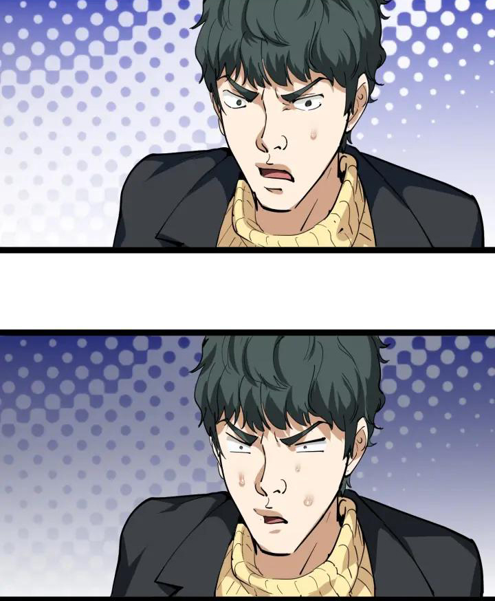 หมอเกรียนเซียนพิษ ตอนที่ 29 หน้า 34