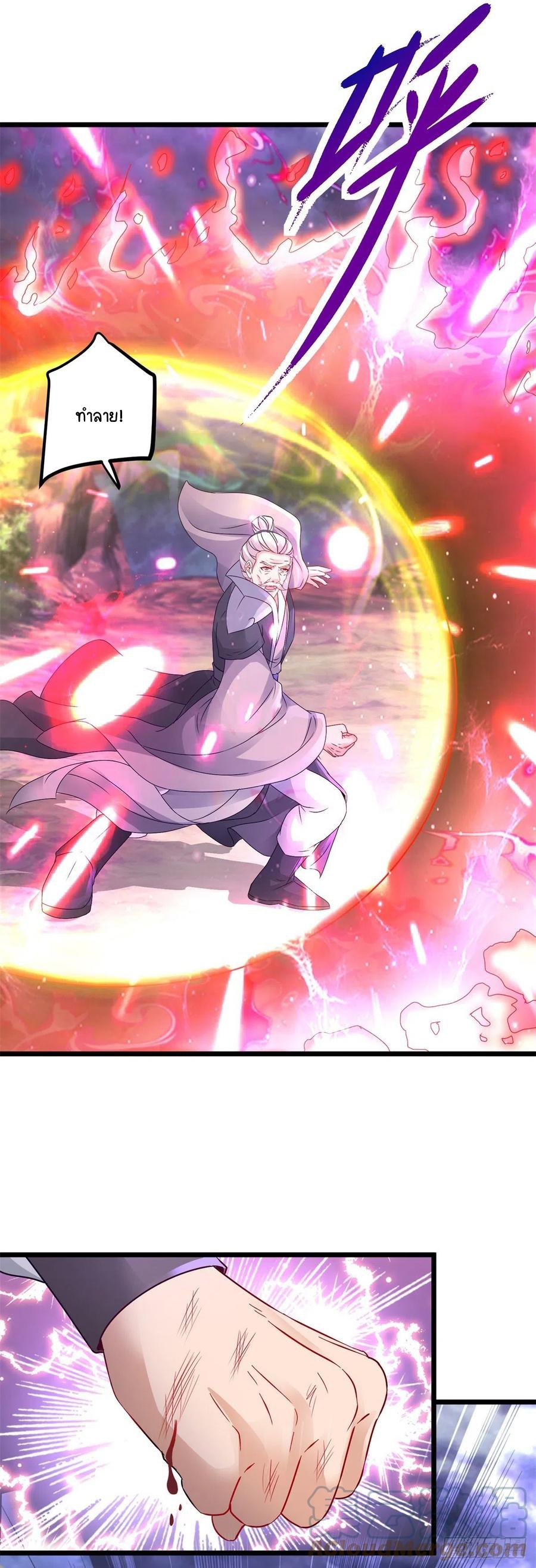 จักรพรรดิวิญญาณศักดิ์สิทธิ์ (ทันจีน) ตอนที่ 156 หน้า 21