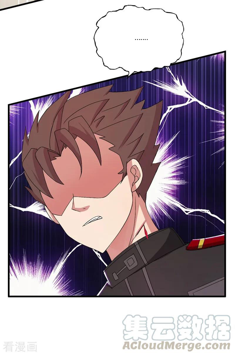 ทหารแพทย์สุดแกร่งผันตัวมาเป็นบอดี้การ์ด ตอนที่ 38 หน้า 17