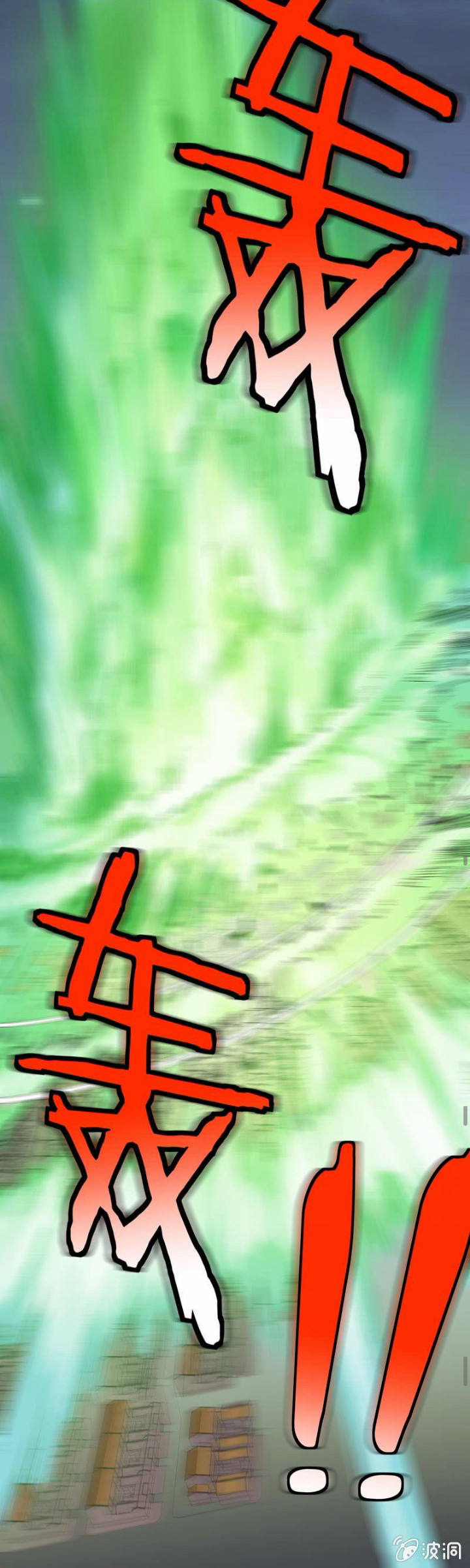 ตำนานมือปืนต่างแดน ตอนที่ 1 หน้า 78