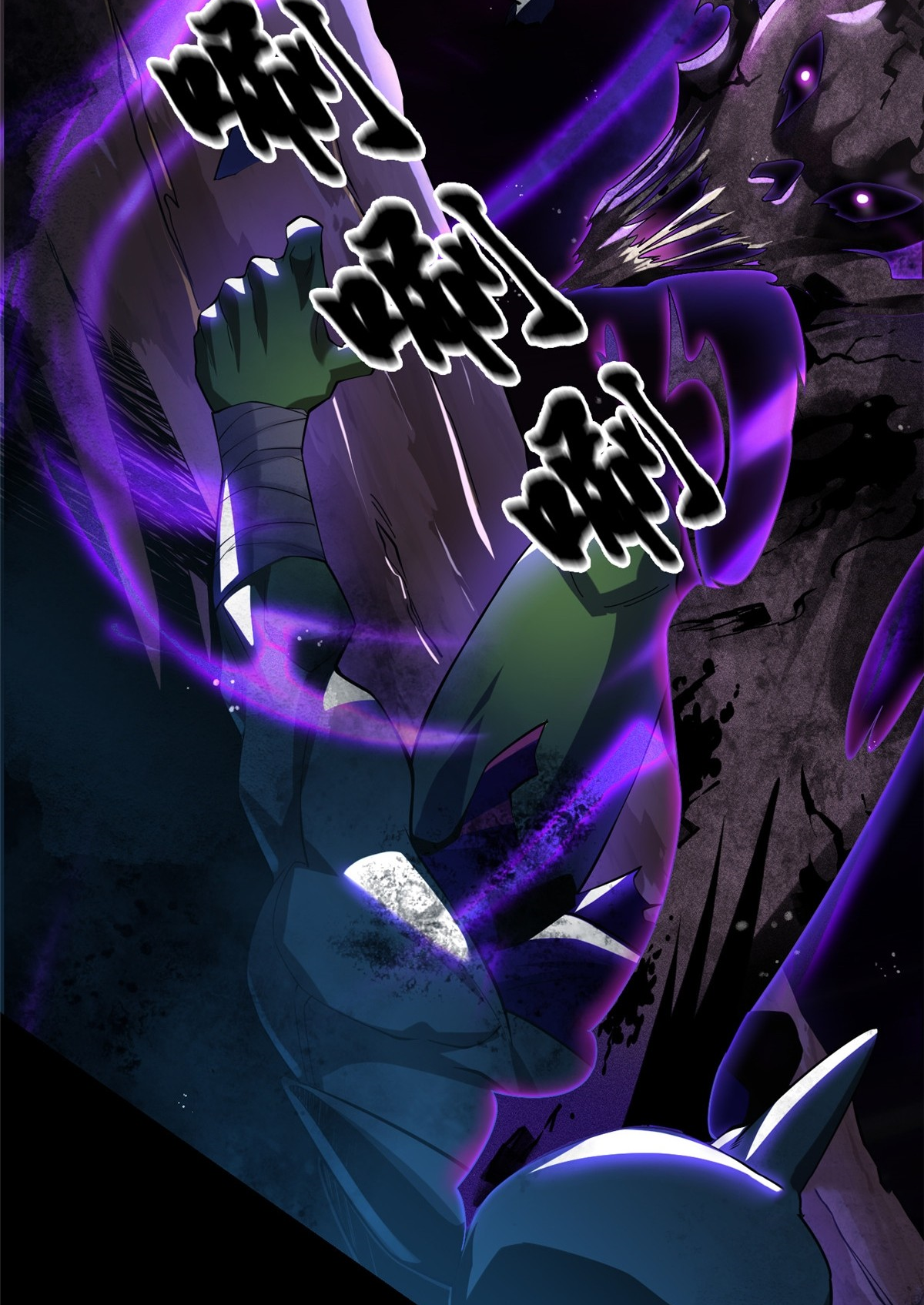 ไม่อยากเรียนทักษะ แห่งคำสาปเลย! ตอนที่ 1 หน้า 145