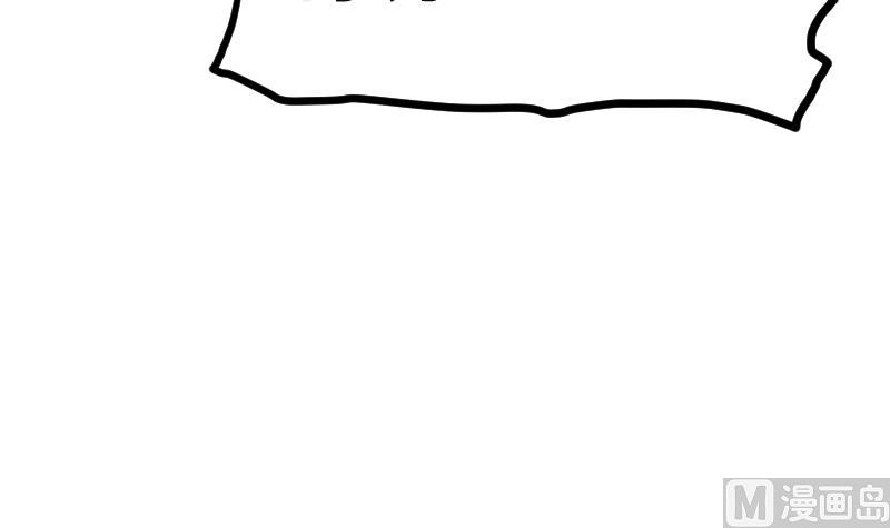 Peerless sword god เทพกระบี่ไรเทียมทาน ตอนที่ 50 หน้า 34