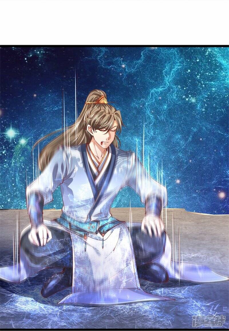 Sky Sword God ตอนที่ 94 หน้า 16