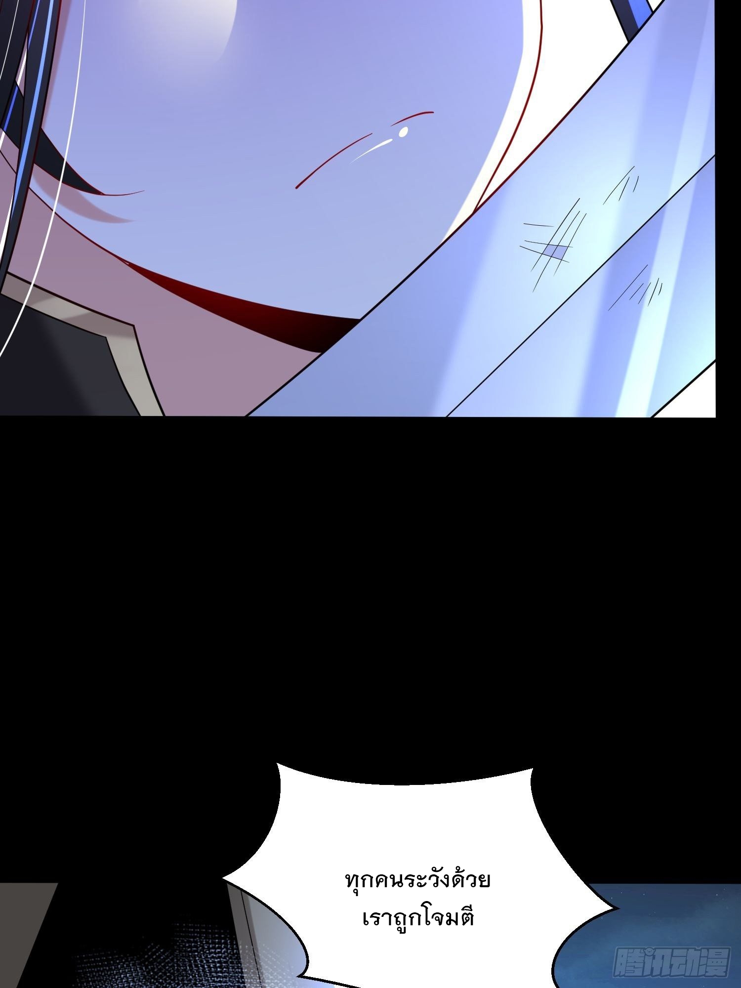 เทพกระบี่มรณะ (ชนจีน) ตอนที่ 49 หน้า 49