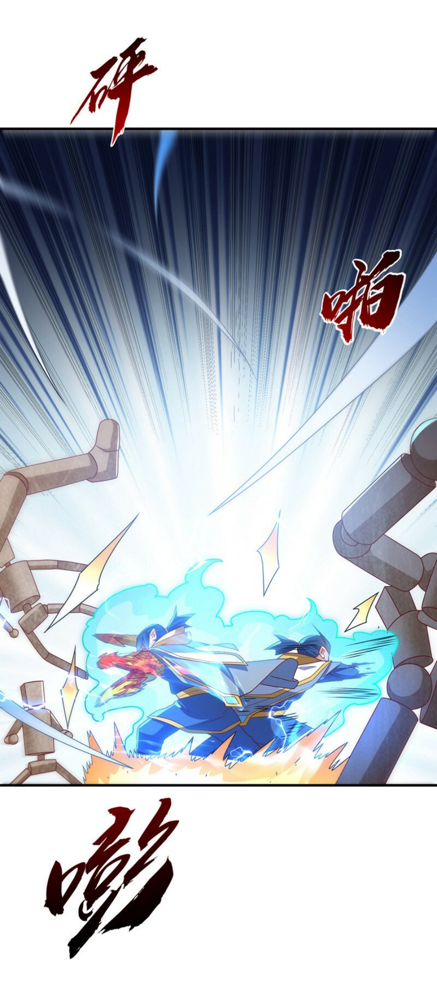 Wu ni ตอนที่ 271 หน้า 7