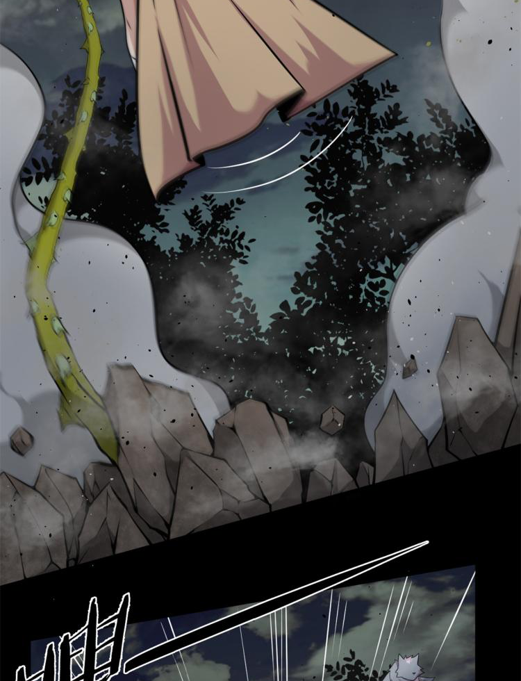 ยอดเซียนสัตว์วิญญาณ ตอนที่ 5 หน้า 29