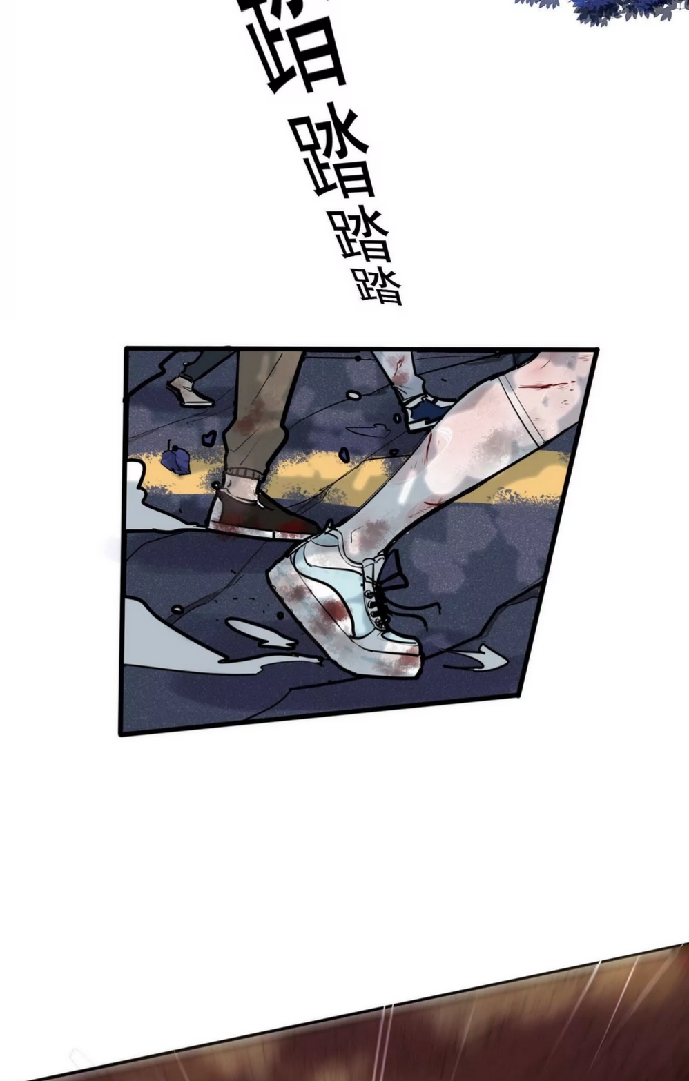 กอบกู้โลกเหรอ? นั่นเป็นไปไม่ได้หรอก ตอนที่ 3 หน้า 2