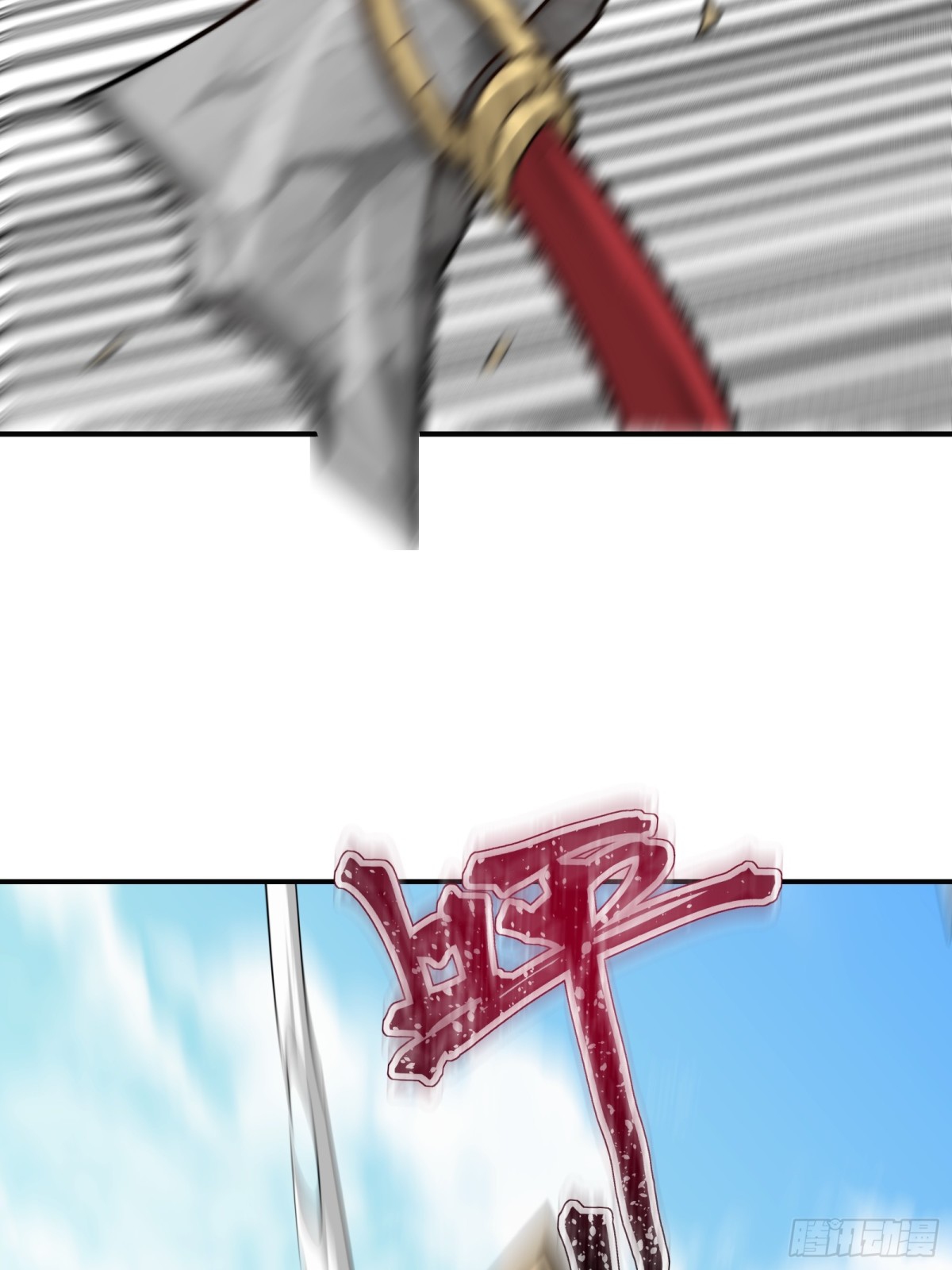 ตัวแปรจุติ ตอนที่ 98 หน้า 26