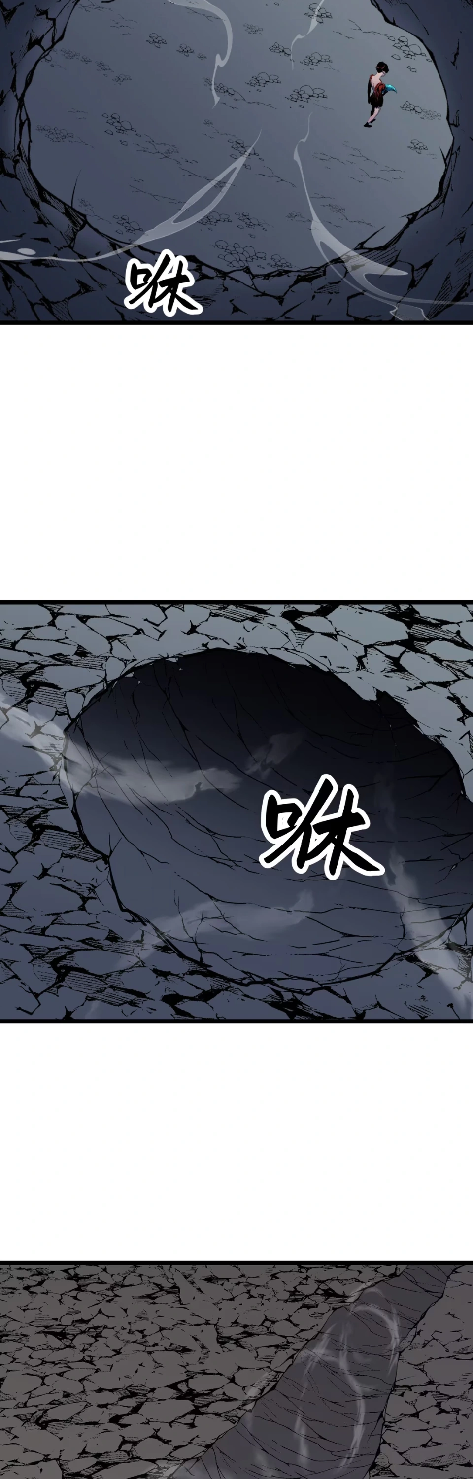 [ชน] การผงาดของราชาเห็ด - Rise of the Mushroom King ตอนที่ 9 หน้า 7