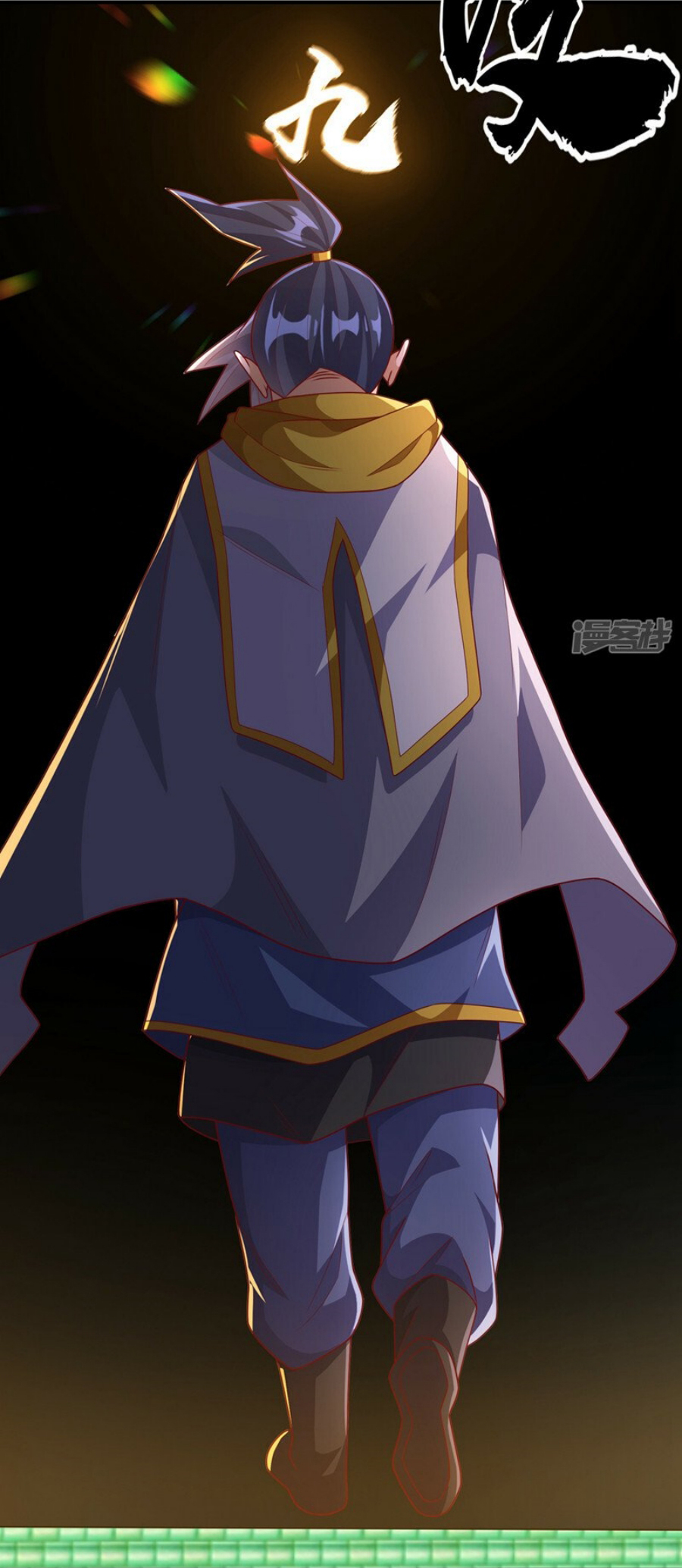 Wu ni ตอนที่ 272 หน้า 10