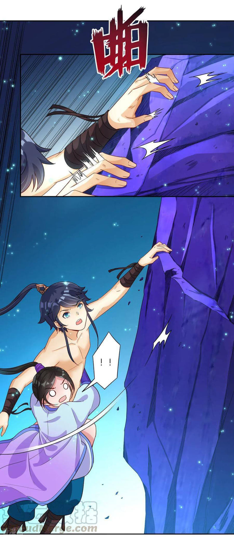 ข้ารับใช้ชั้นหนึ่ง ตอนที่ 18 หน้า 27