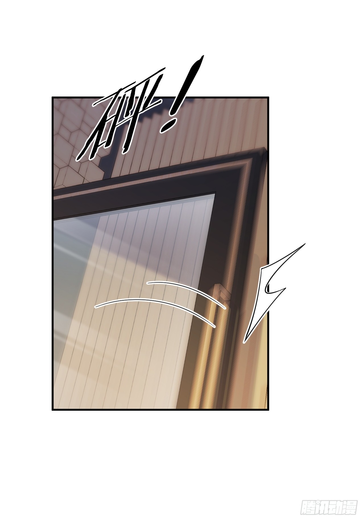 เกิดใหม่เป็นราชาแห่งวงการบันเทิง ตอนที่ 23 หน้า 31