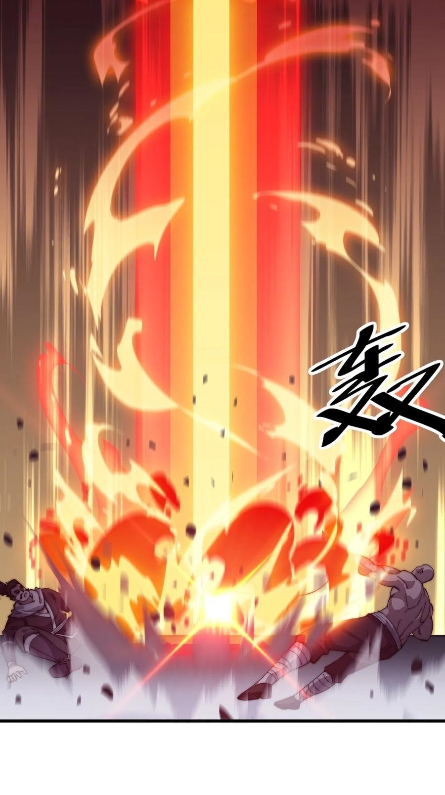 Starting a Mountain ตอนที่ 87 หน้า 27