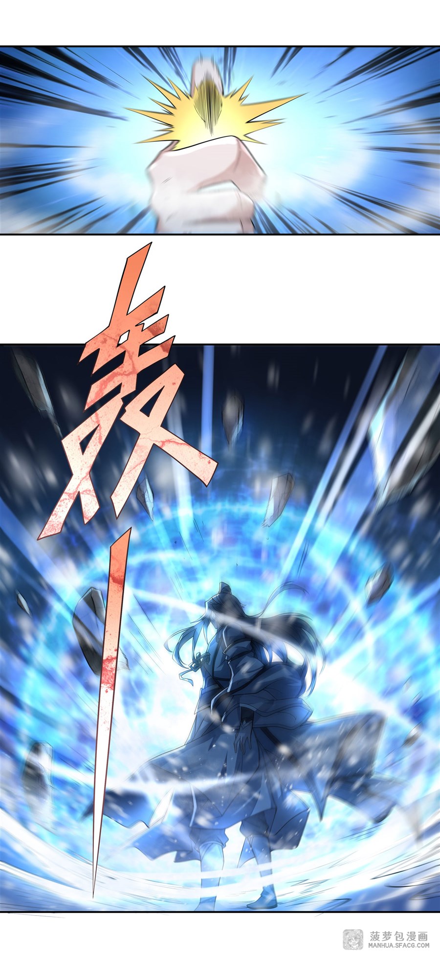 ศิษย์ของข้าล้วนมีอนาคตที่ยิ่งใหญ่ (ชนจีน) ตอนที่ 3 หน้า 12