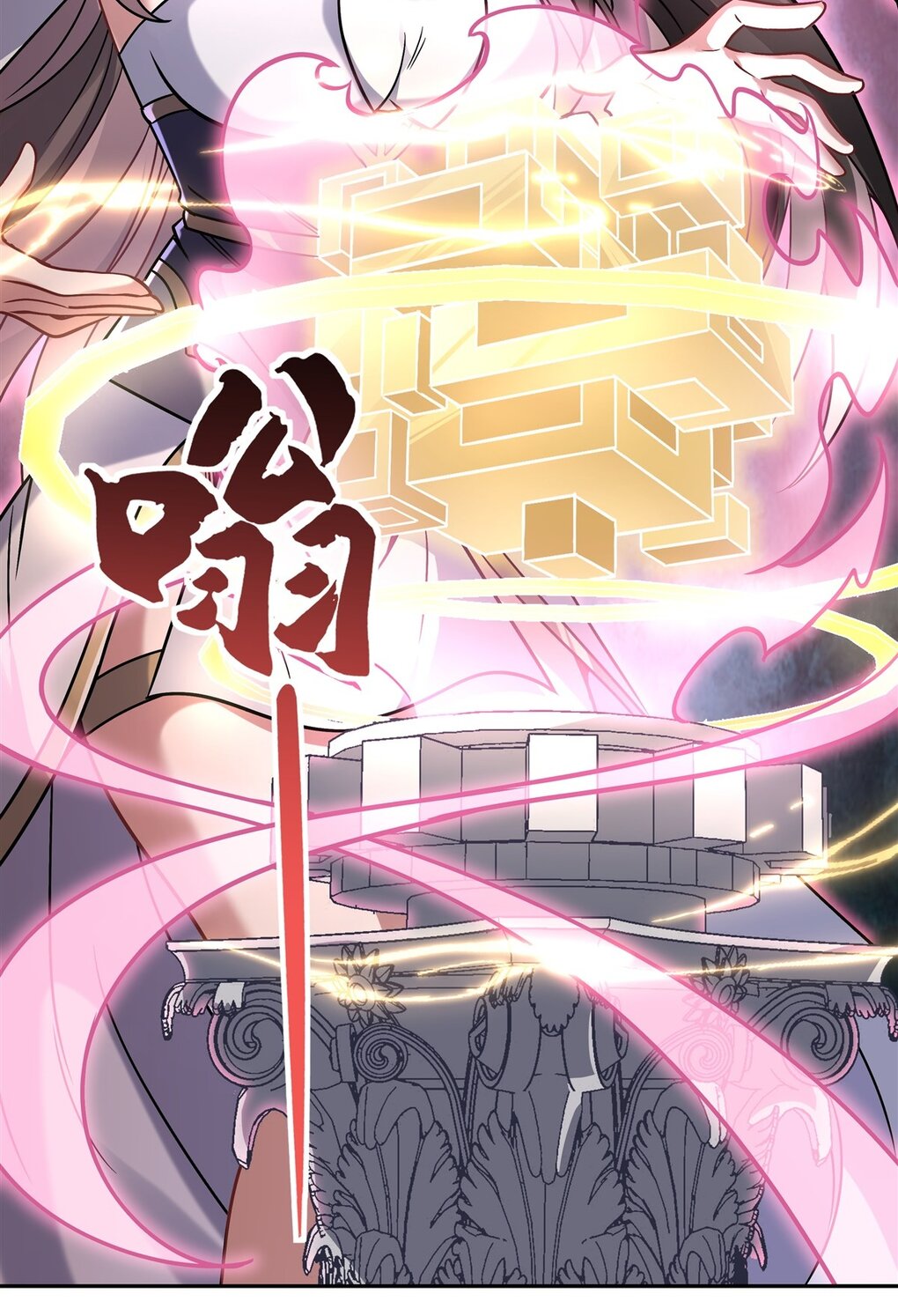 ศิษย์ของข้าล้วนมีอนาคตที่ยิ่งใหญ่ (ชนจีน) ตอนที่ 120 หน้า 39