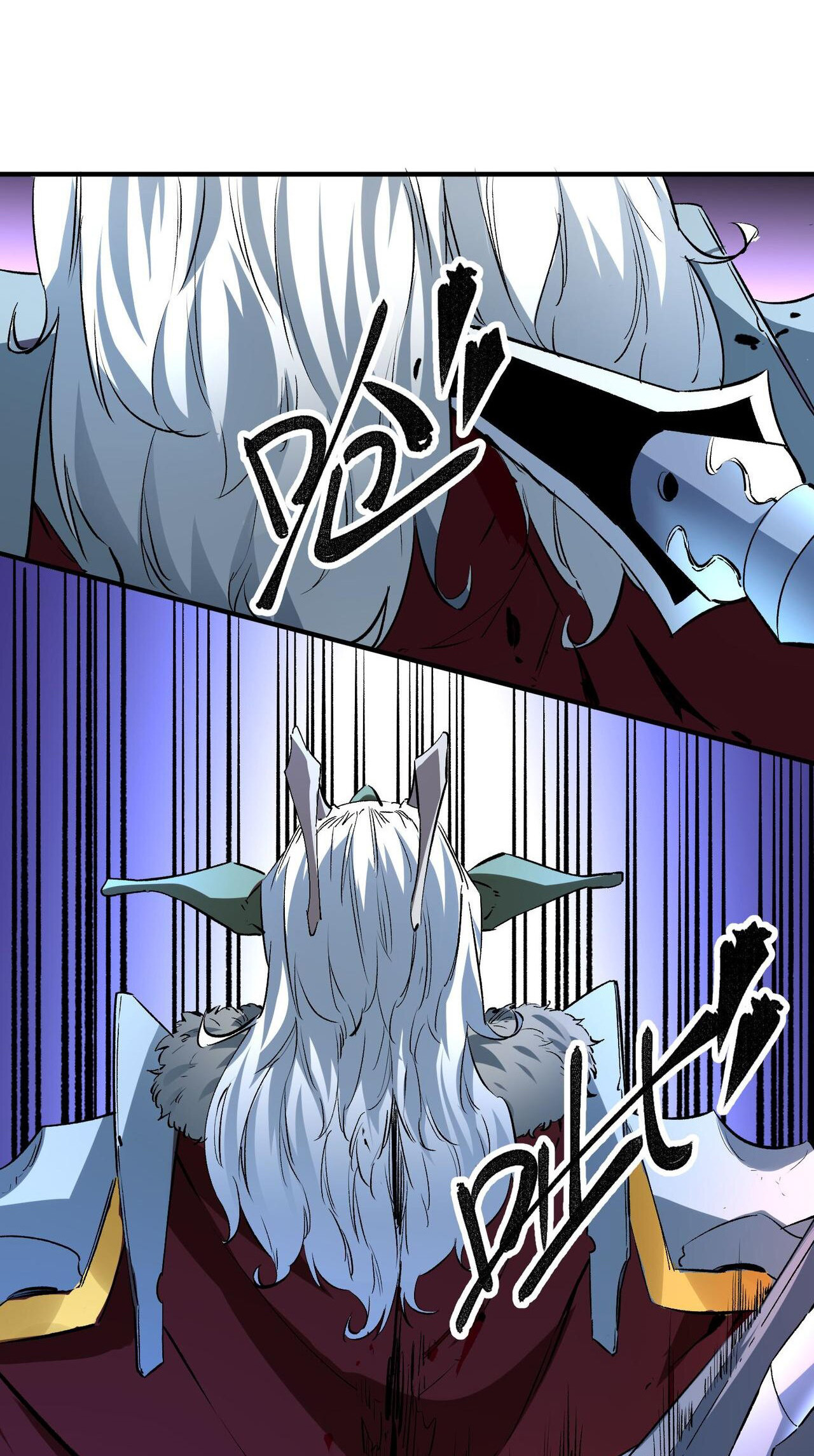 ฉันคือผู้เล่นไร้อาชีพที่สังหารเหล่าเทพ ตอนที่ 6 หน้า 25