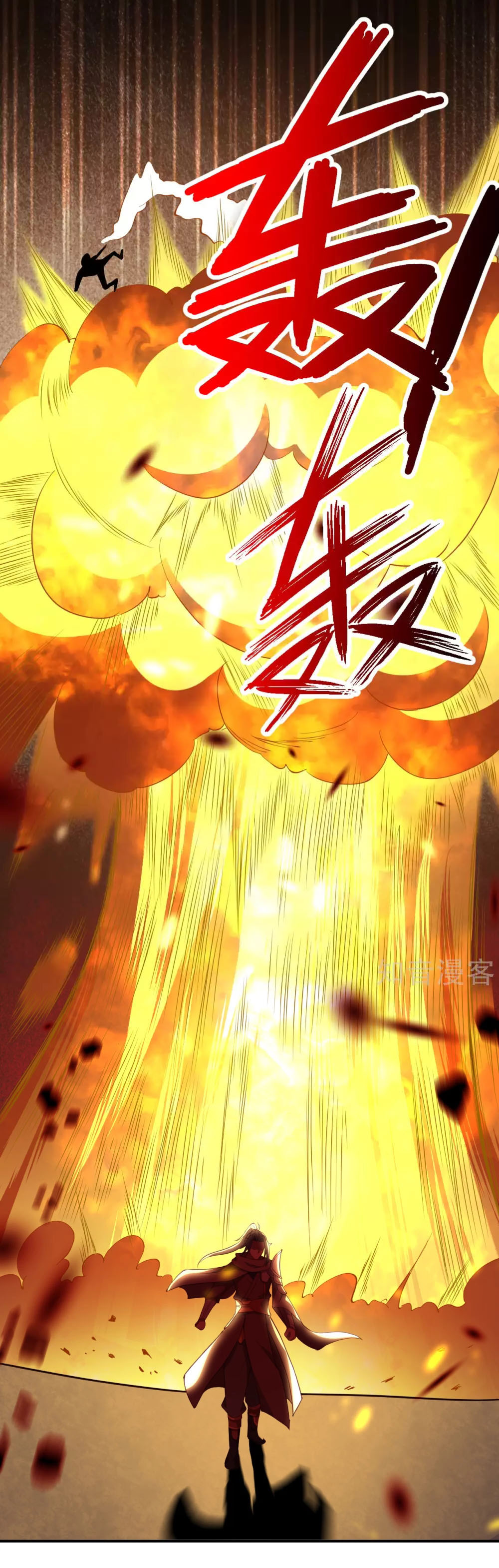 Against the Gods - อสูรพลิกฟ้า ตอนที่ 315 หน้า 48