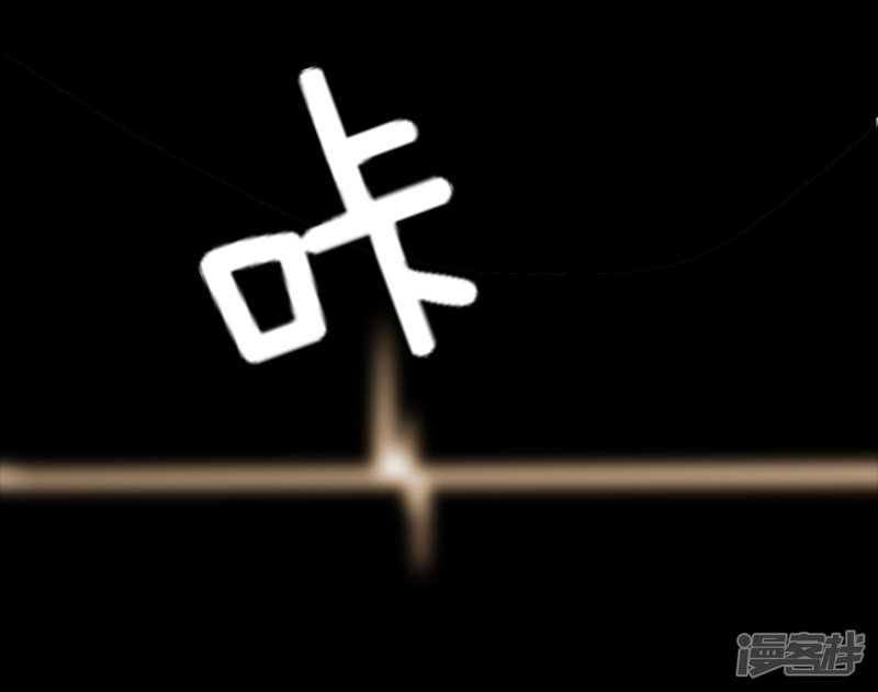 ราชาดอกไม้อมตะ ตอนที่ 67 หน้า 16