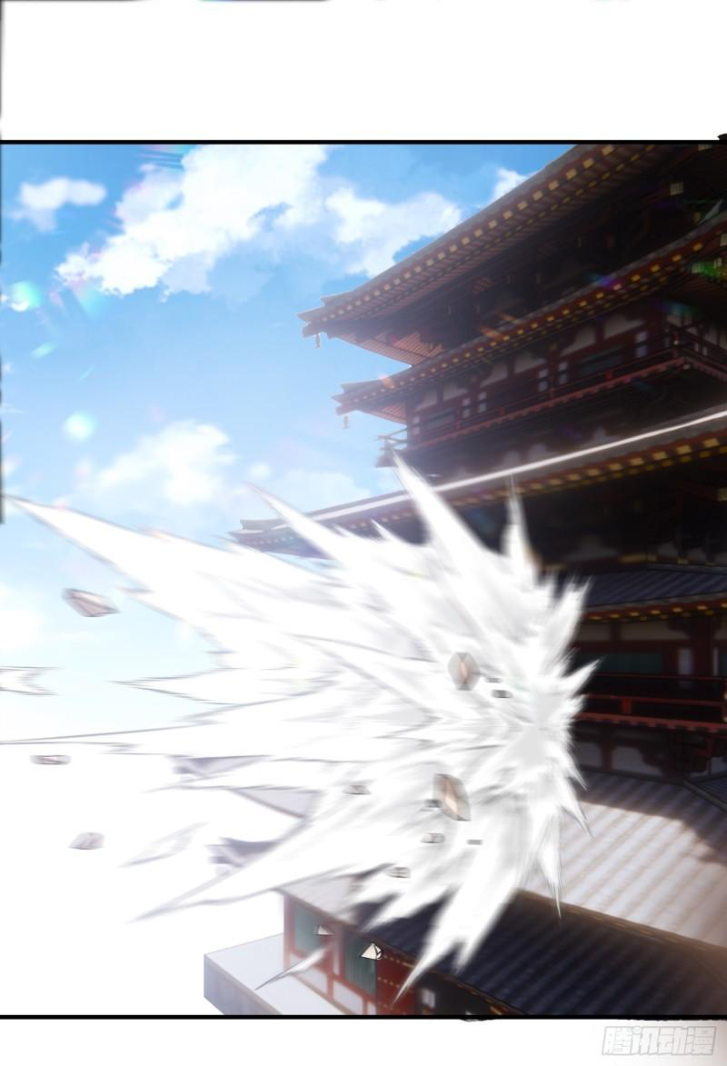 สมบัติทั้งหมดที่ข้าทิ้งไปตอนนี้กลายเป็นผู้หญิงไปซะแล้ว (ชนต้นฉบับ) ตอนที่ 26 หน้า 20