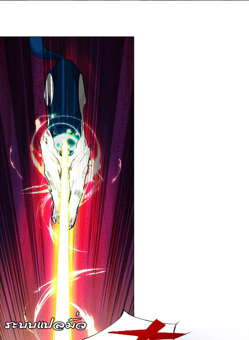 ผมเกิดใหม่เป็นสุดยอดเทพและตัวละครในเกมของผมเป็นเจ้าหญิงแห่งโชคที่มีค่าโชค666นะคร๊าบบ ตอนที่ 16 หน้า 11