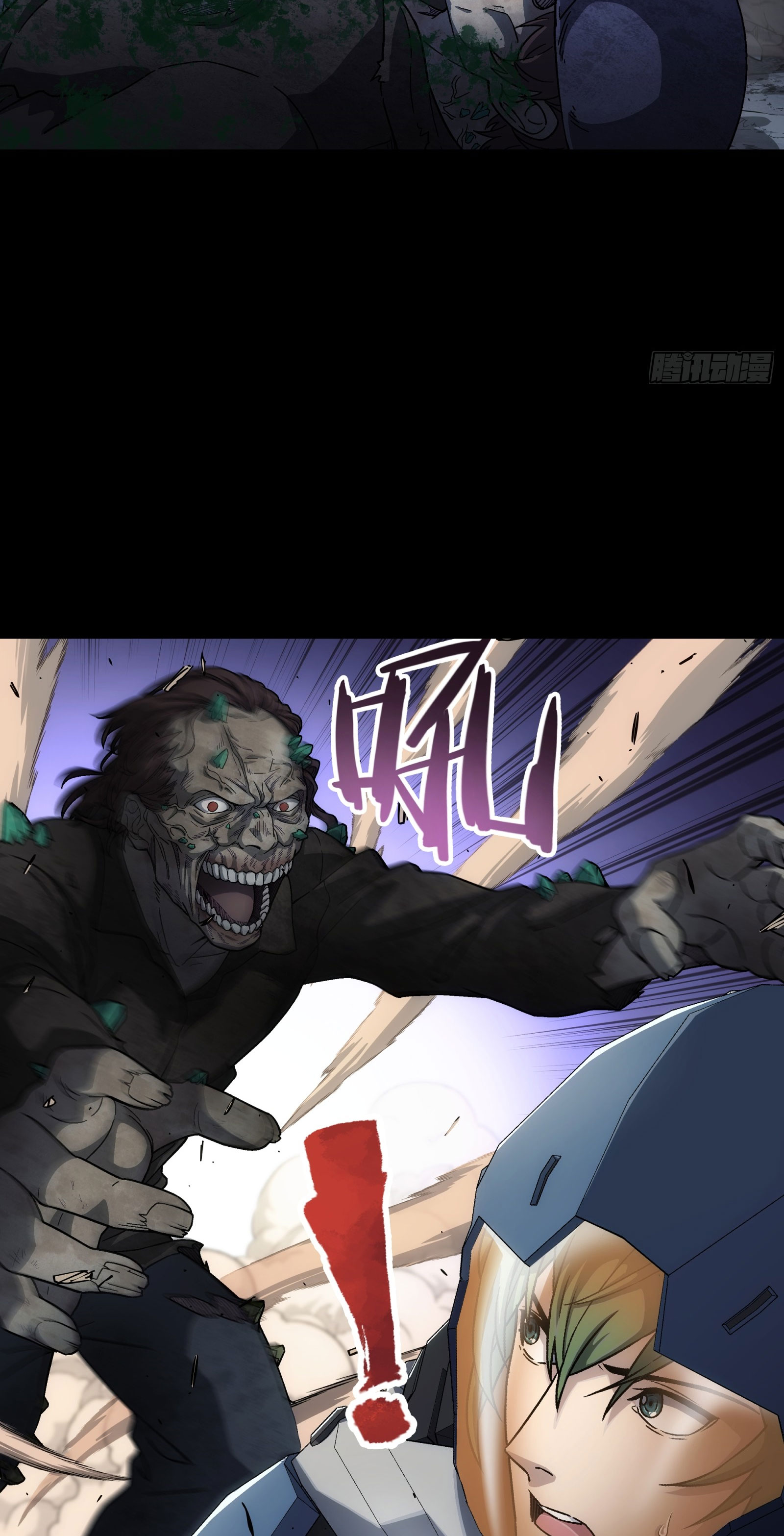 Steel Covenant ตอนที่ 11 หน้า 25