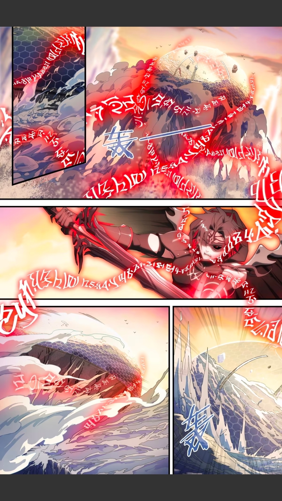 สุดยอดจ้าวจิตวิญญาณ ตอนที่ 169 หน้า 7