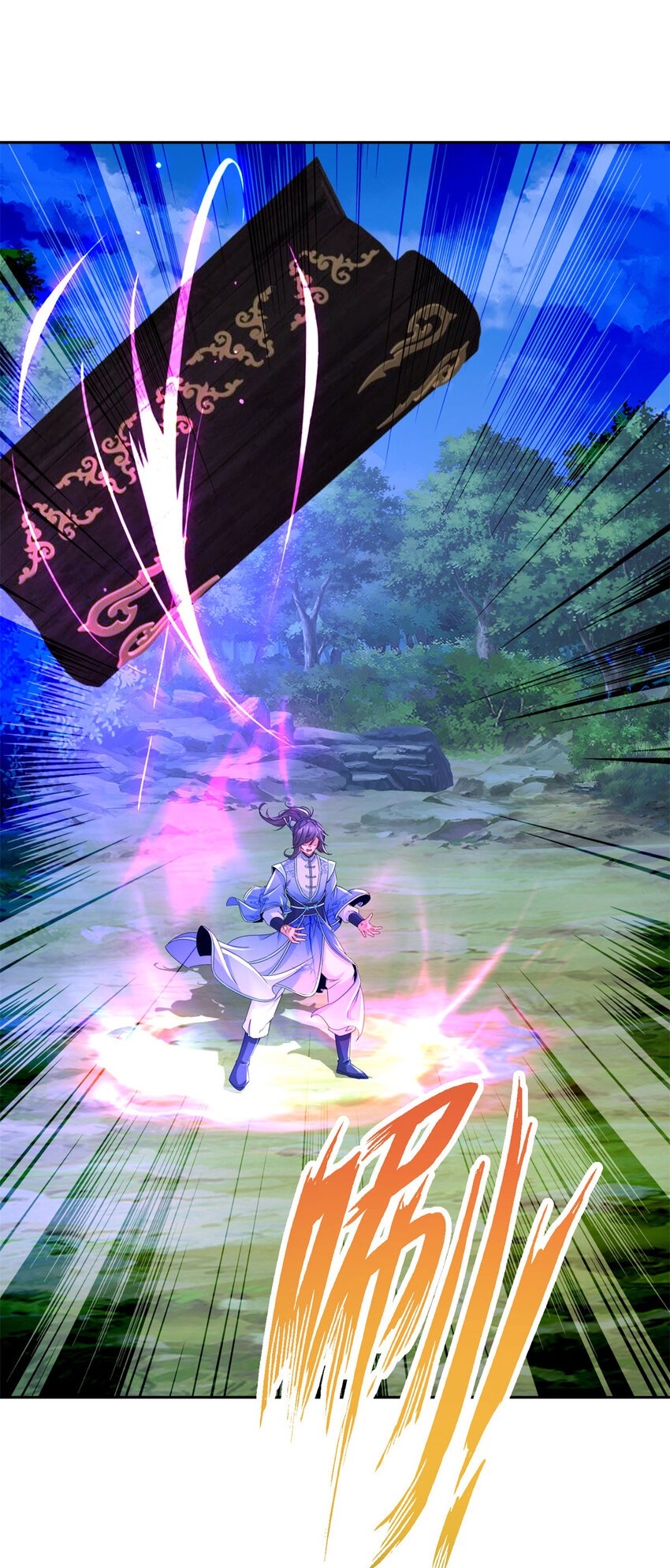 จักรพรรดิวิญญาณศักดิ์สิทธิ์ (ทันจีน) ตอนที่ 314 หน้า 23