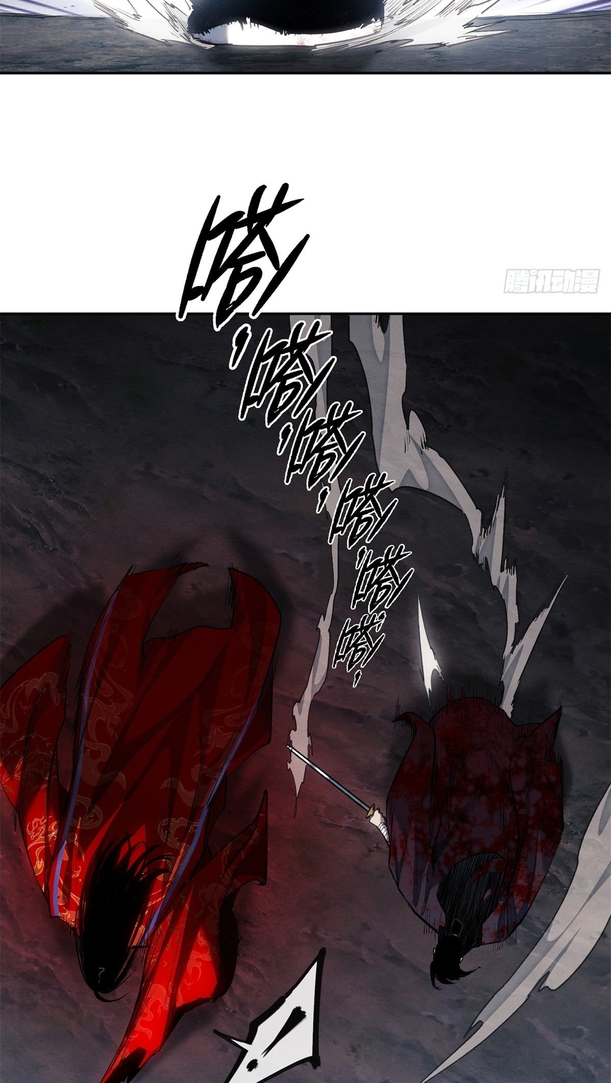Dao of the Bizarre Immortal เซียนมรรคพิกล คนวิปลาส ตอนที่ 61 หน้า 24