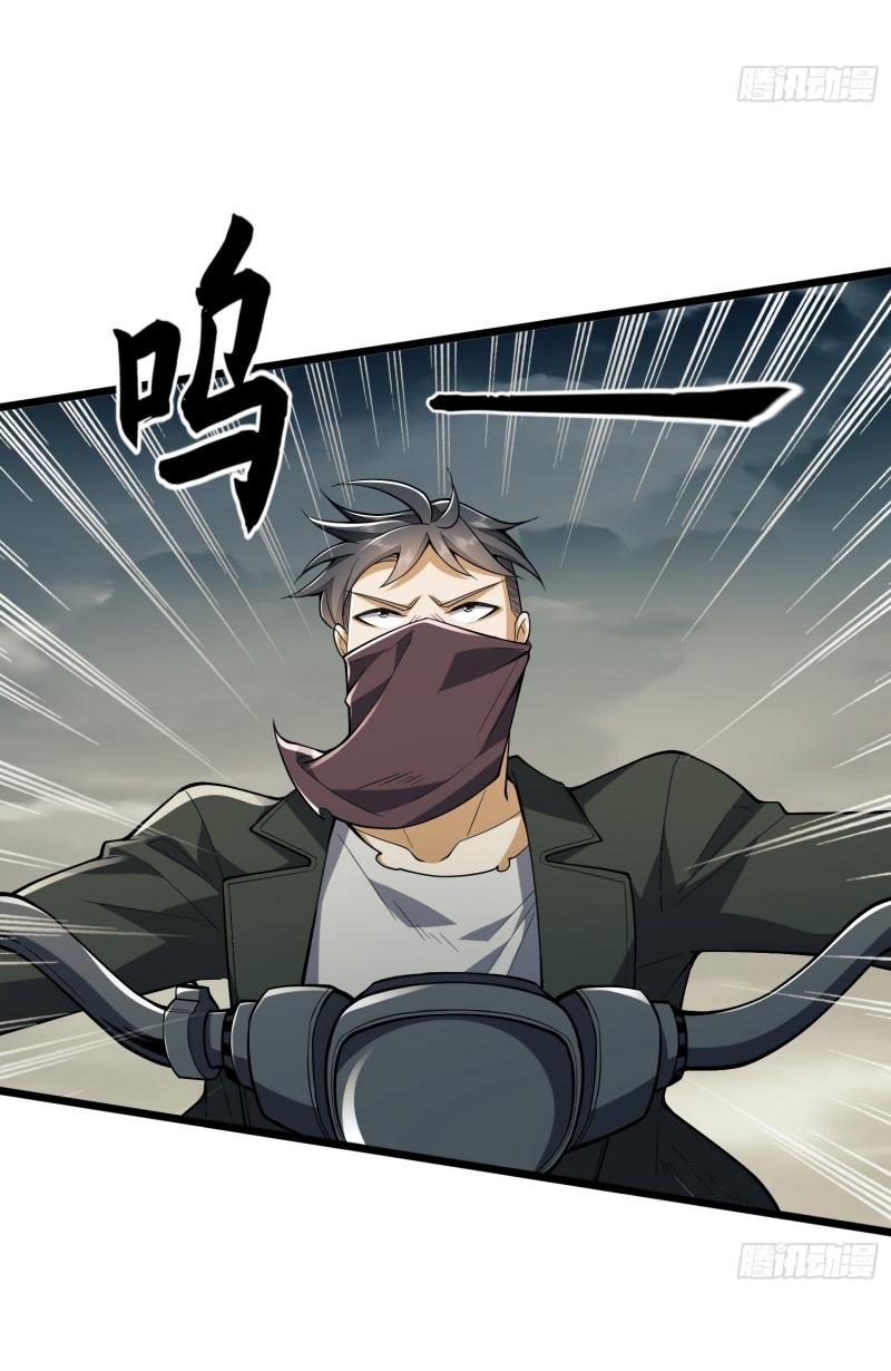 THE FIRST ORDER ตอนที่ 187 หน้า 32