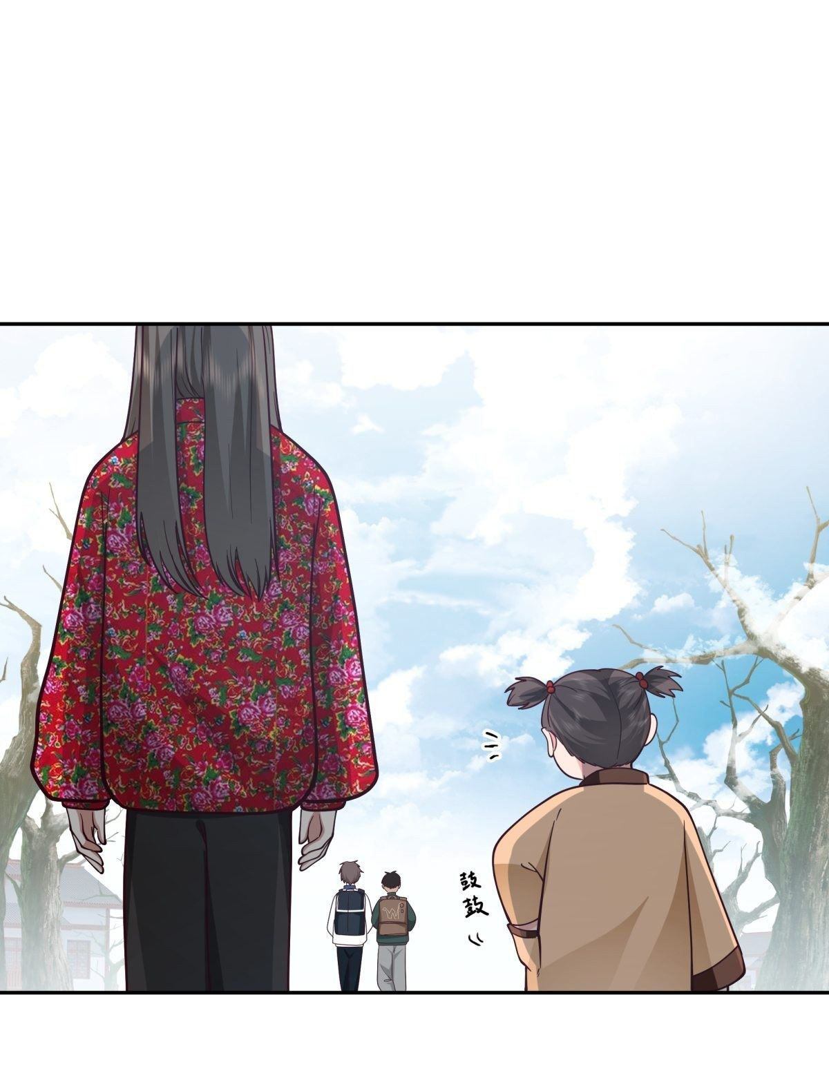 ผมไม่ได้อยากกลับมาเกิดใหม่เลยจริงๆ ตอนที่ 42 หน้า 35