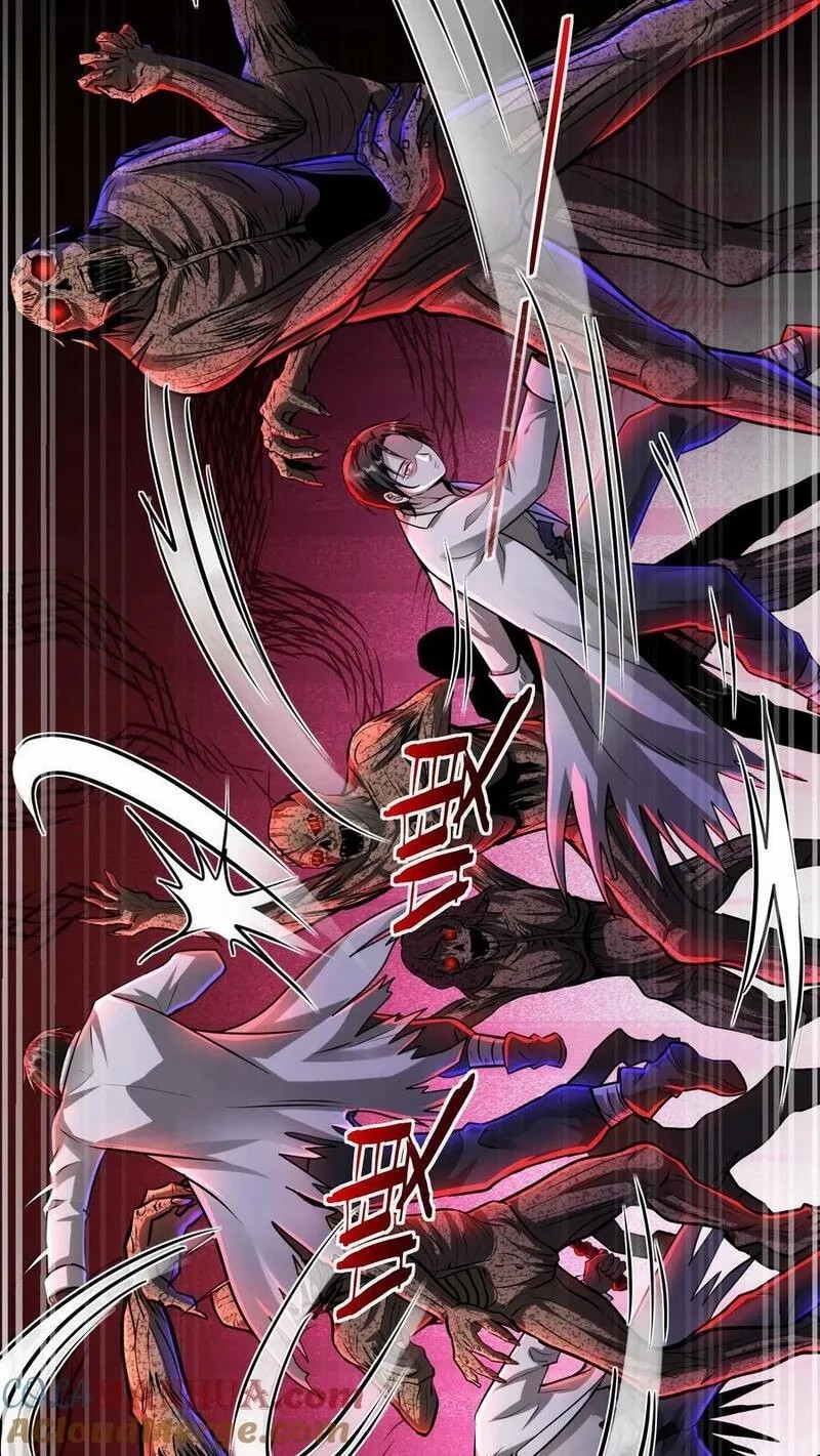 Mysterious Pharmacist ตอนที่ 62 หน้า 23