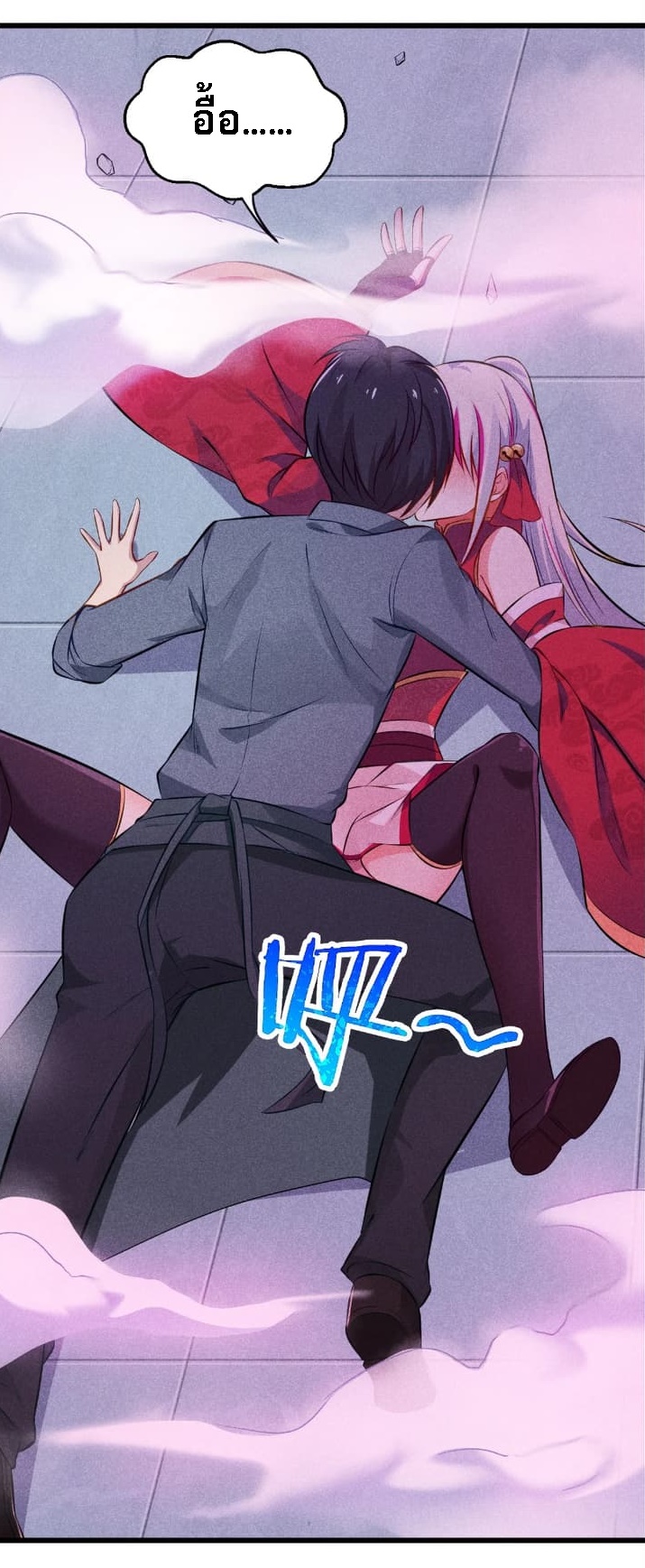 สุดยอดพ่อครัวเจ้าแห่งฮาเร็ม ตอนที่ 2 หน้า 69