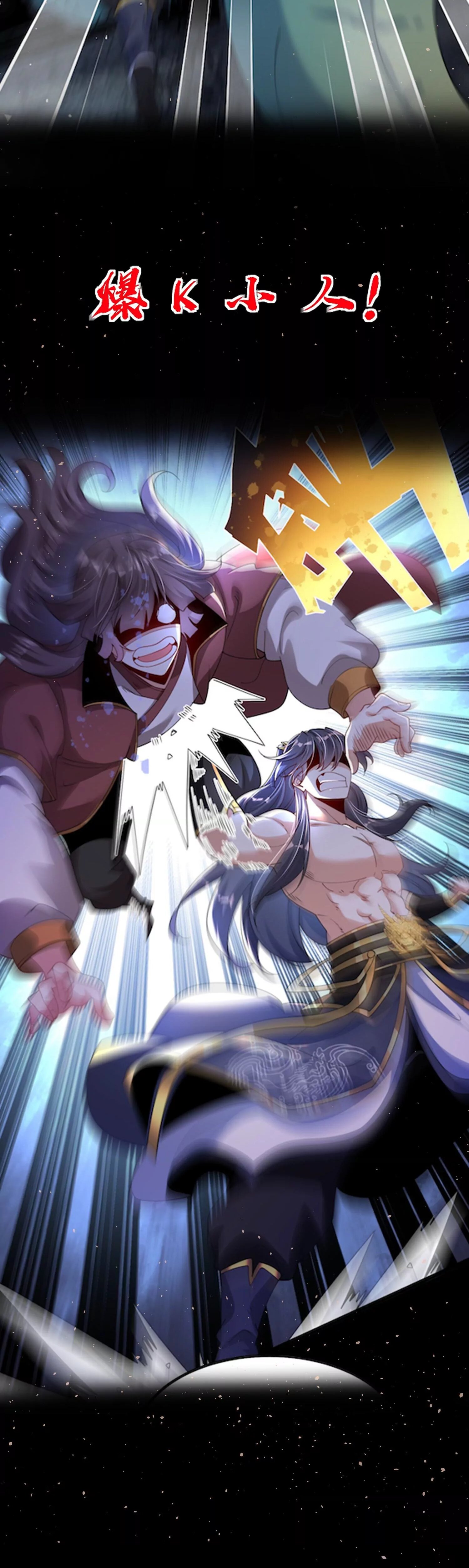 ท้าทายดินแดนพระเจ้า ตอนที่ 1 หน้า 6