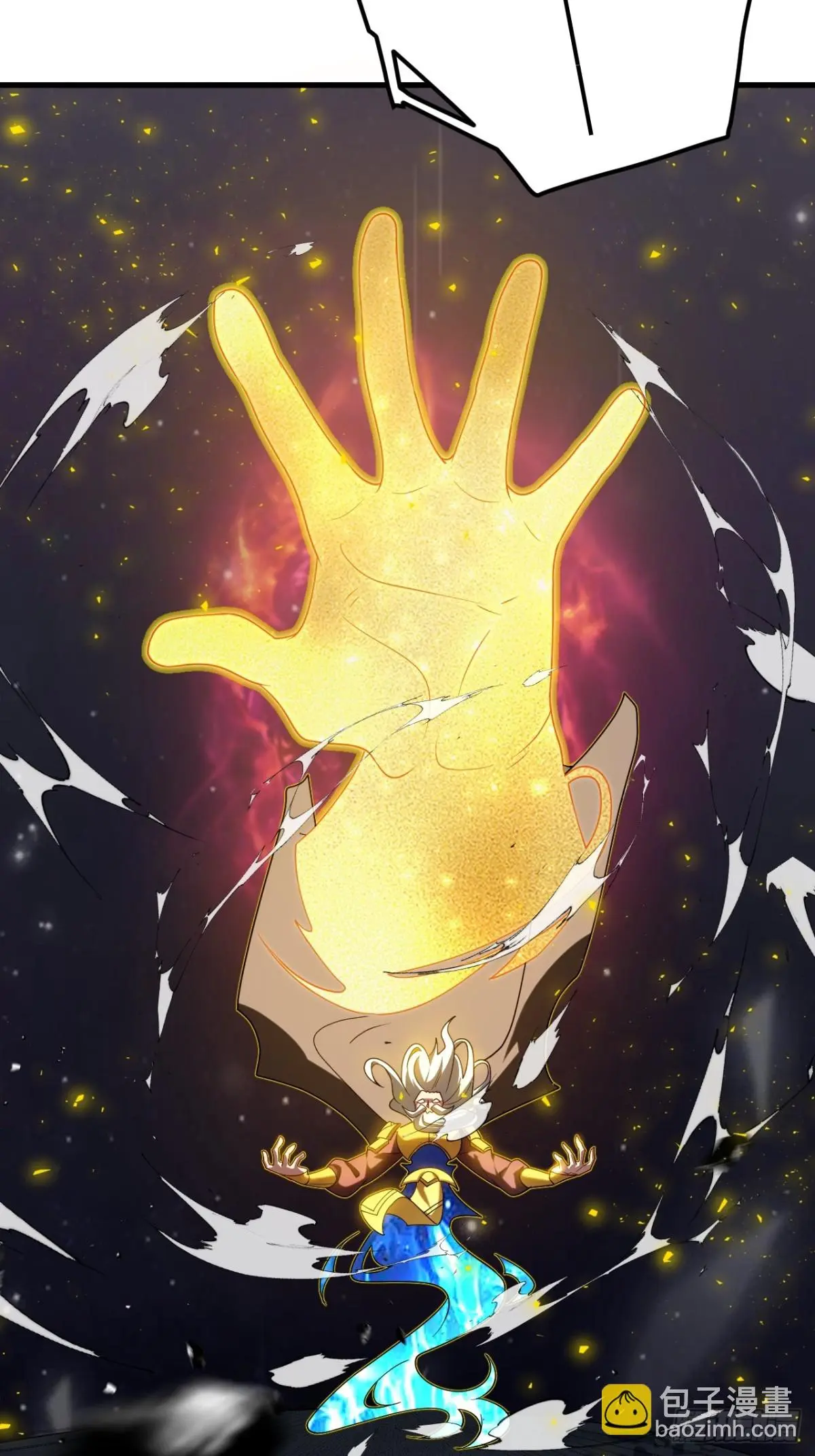 ตัวแปรจุติ ตอนที่ 117 หน้า 2