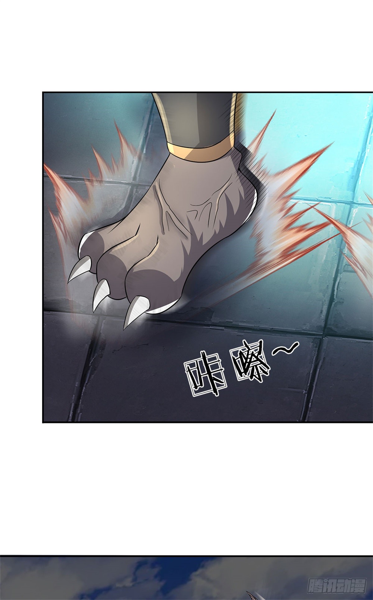 ข้าถูกเลี้ยงดูโดยหญิงสาวปีศาจ ตอนที่ 11 หน้า 22