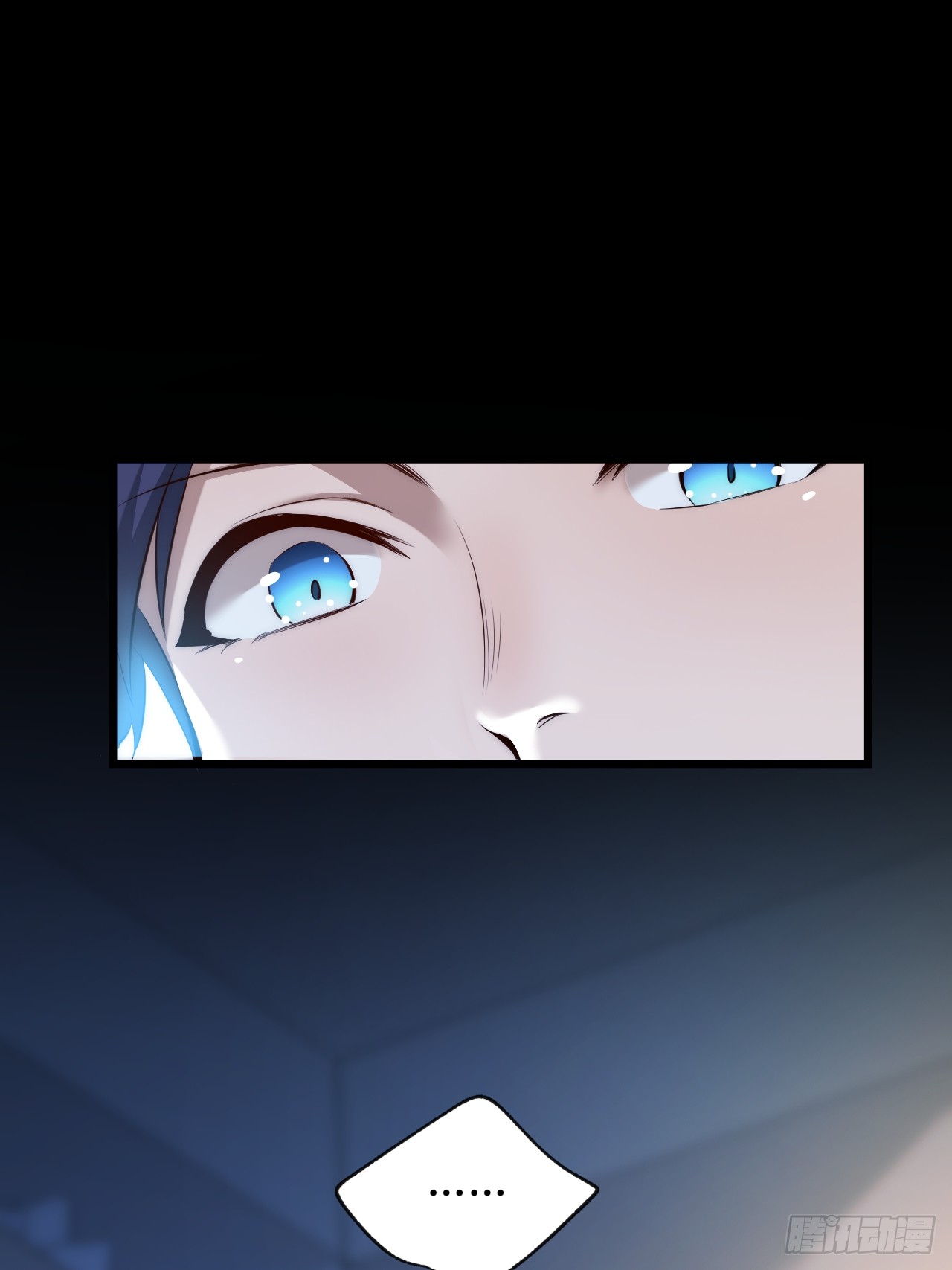 สุริยันและจันทรา ตอนที่ 10 หน้า 3