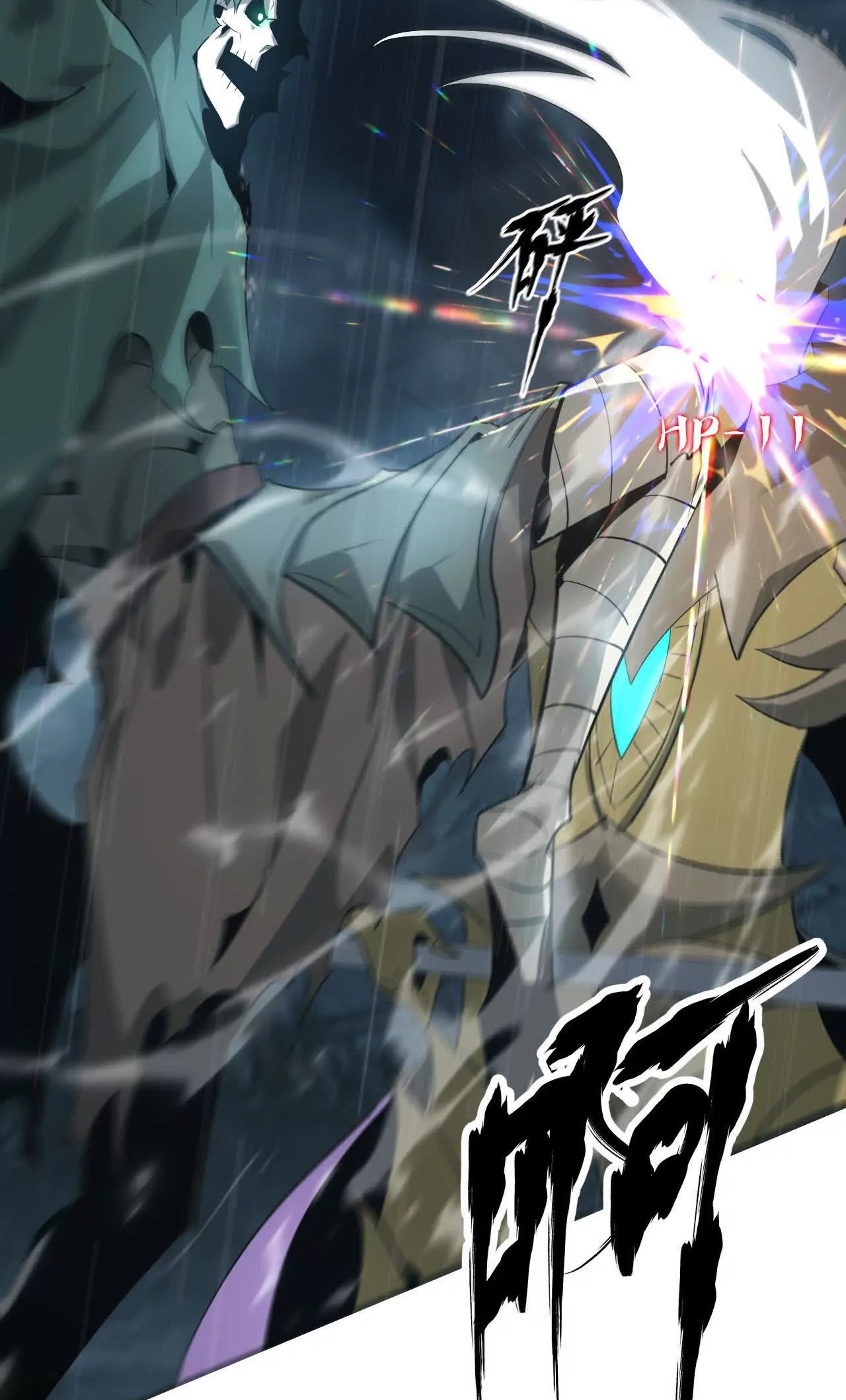 ยอดคน ณ โลกออนไลน์ ตอนที่ 19 หน้า 29