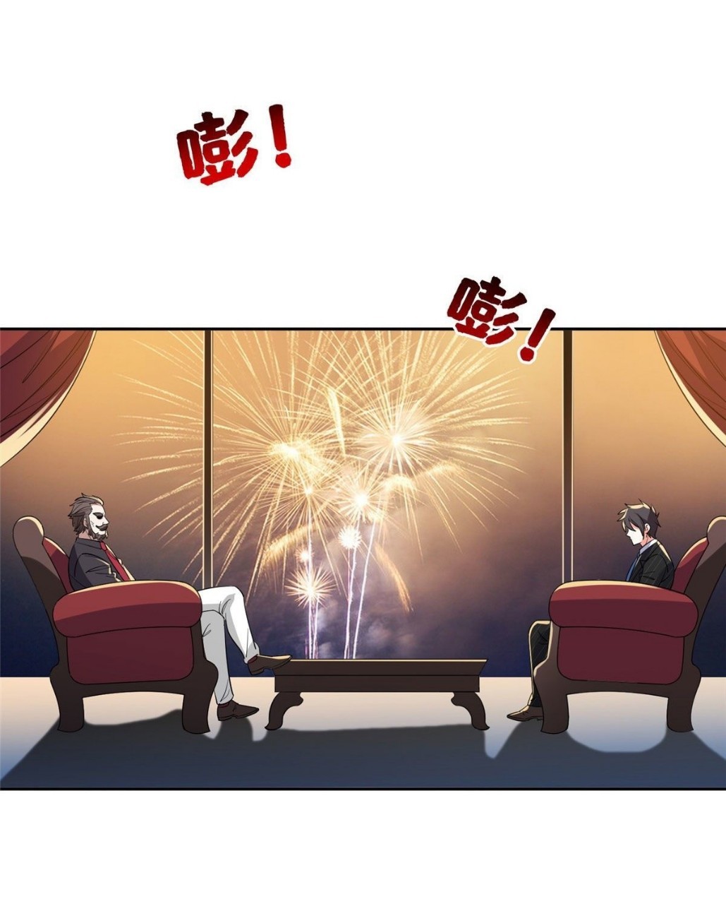 การเกิดใหม่ของพระเจ้ากับระบบผลาญเงินสุดกาว ตอนที่ 62 หน้า 21