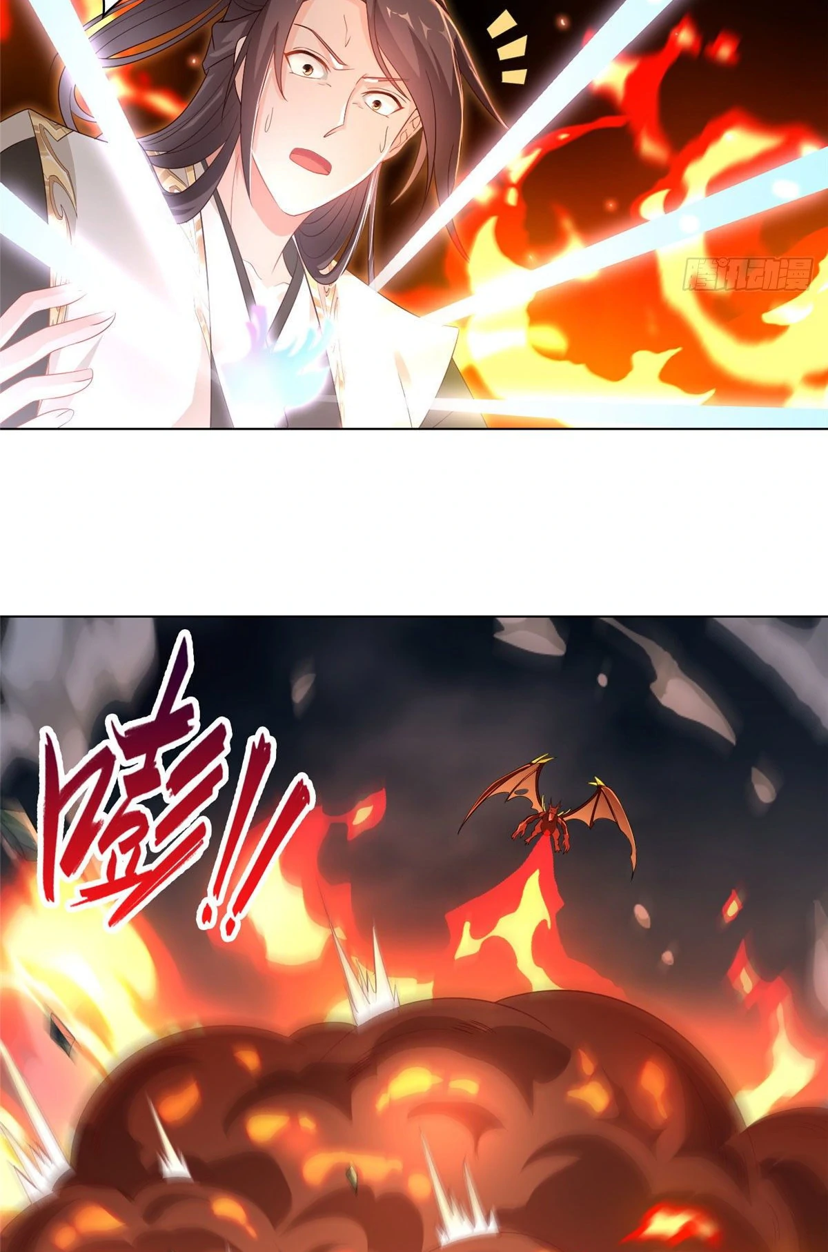 (ชนจีน) Dragon Master (จูหมิง นักรบเซียนมังกร) ตอนที่ 18 หน้า 9