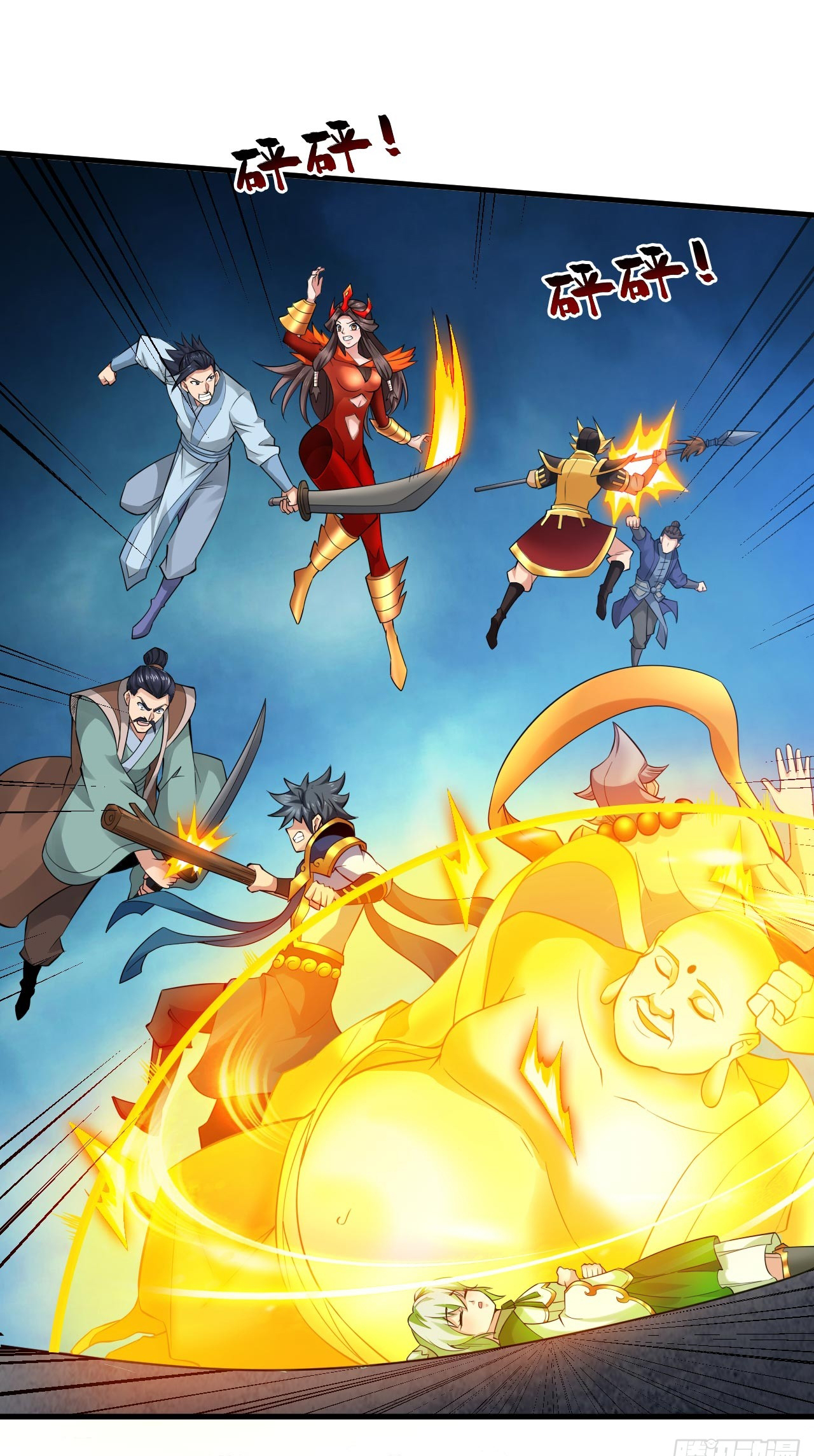 ข้าอยู่อย่างสันโดษมากว่า 100,000 ปี (ทันจีน) ตอนที่ 71 หน้า 8