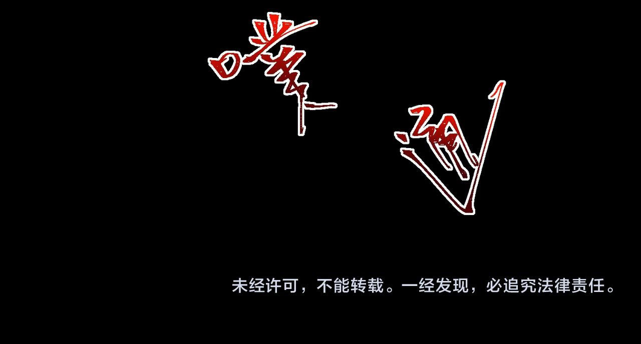 I created an Urban Legend ตอนที่ 41 หน้า 122