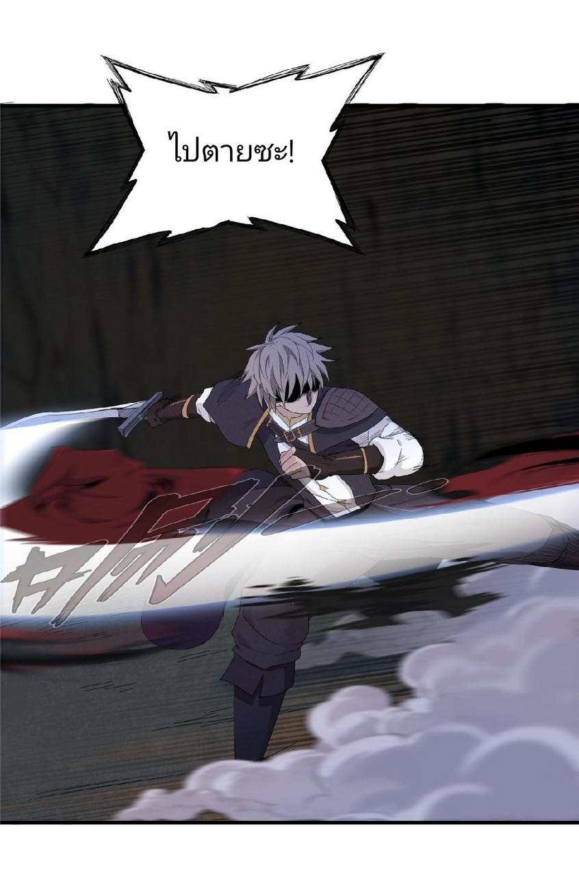 เข้ามาในเกมก็กลายเป็นเทพซะงั้น ตอนที่ 5 หน้า 25