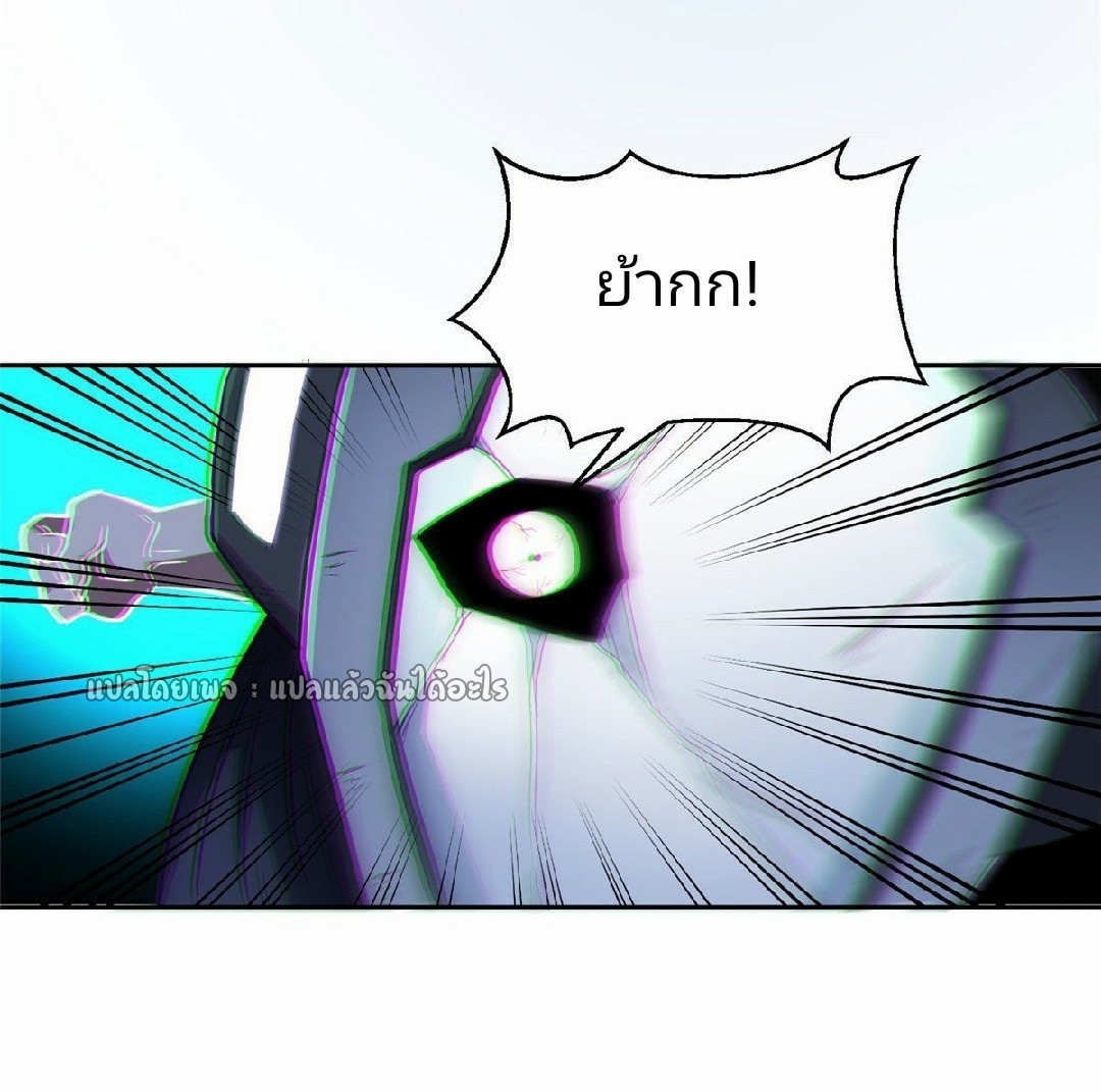 การเกิดใหม่ของพระเจ้ากับระบบผลาญเงินสุดกาว ตอนที่ 96 หน้า 26