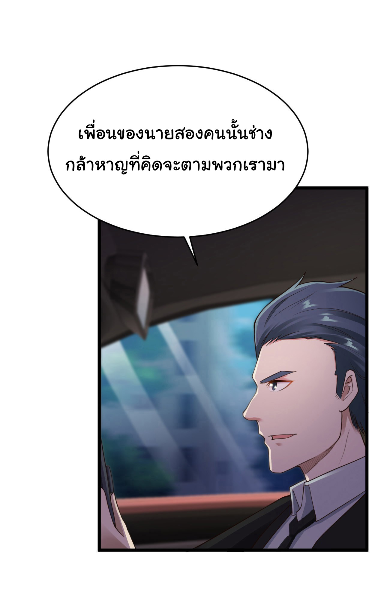 ยัยผู้หญิงคนนี้ ก็คือแฟนสาวของผม ตอนที่ 15 หน้า 15