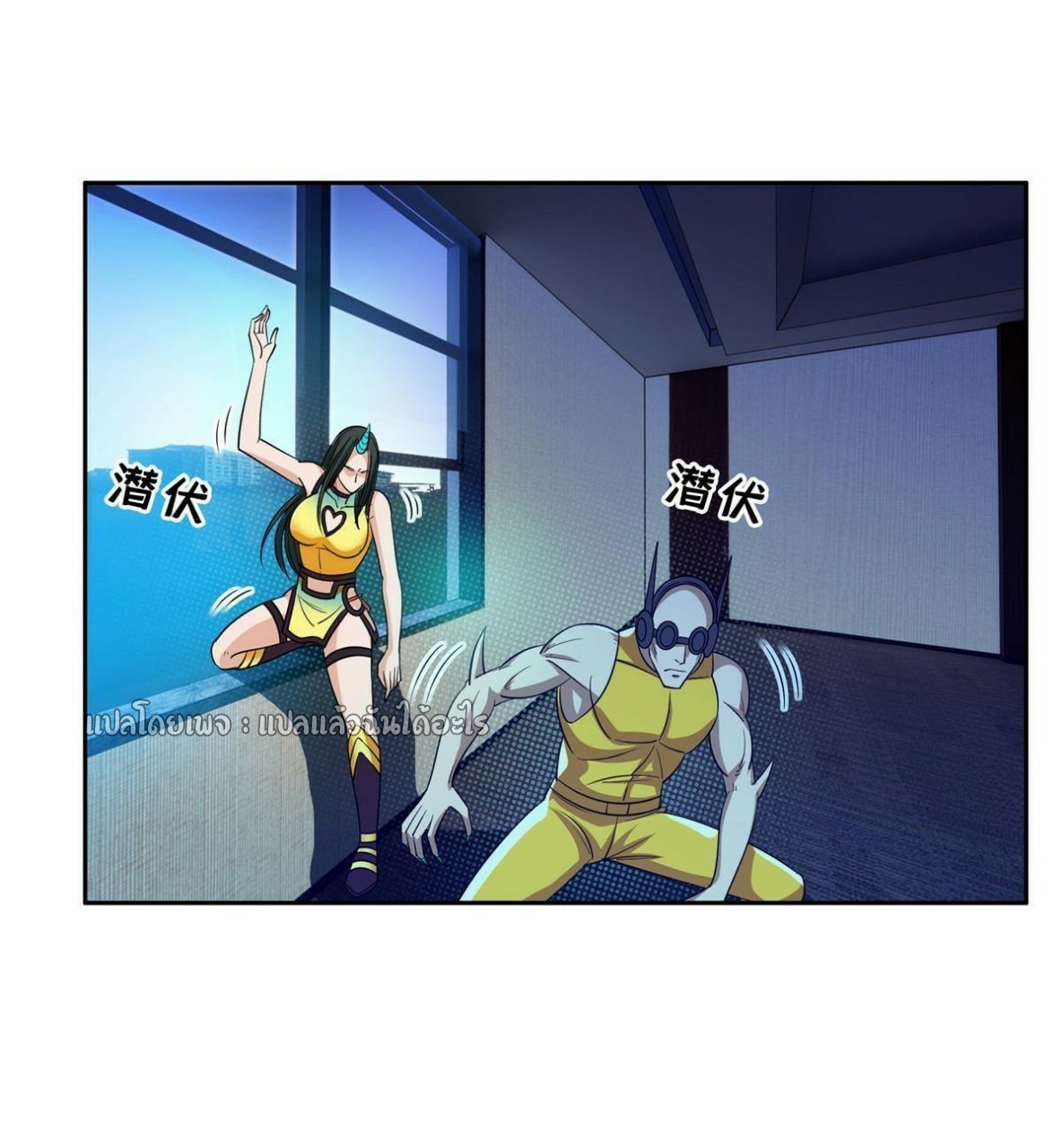 การเกิดใหม่ของพระเจ้ากับระบบผลาญเงินสุดกาว ตอนที่ 120 หน้า 22