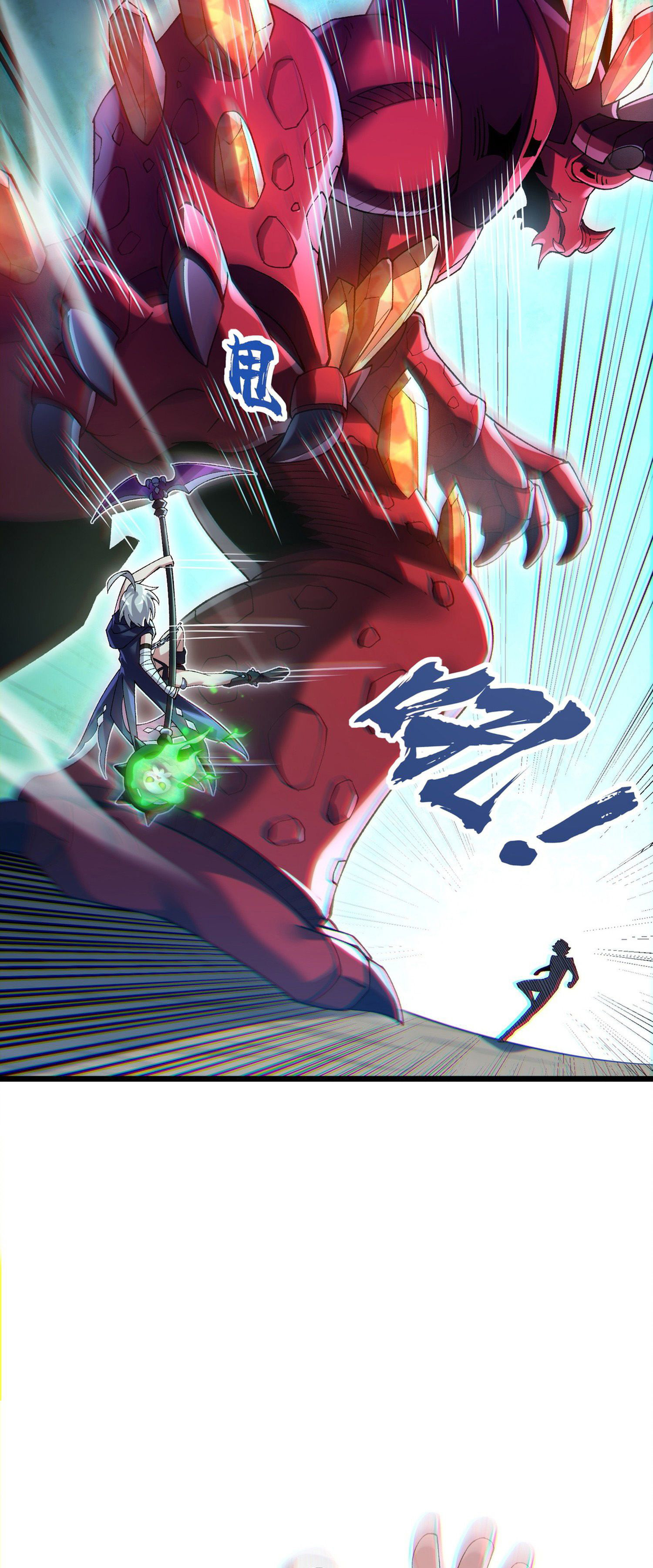 การ์ดของฉันไร้เทียมทาน ตอนที่ 2 หน้า 61