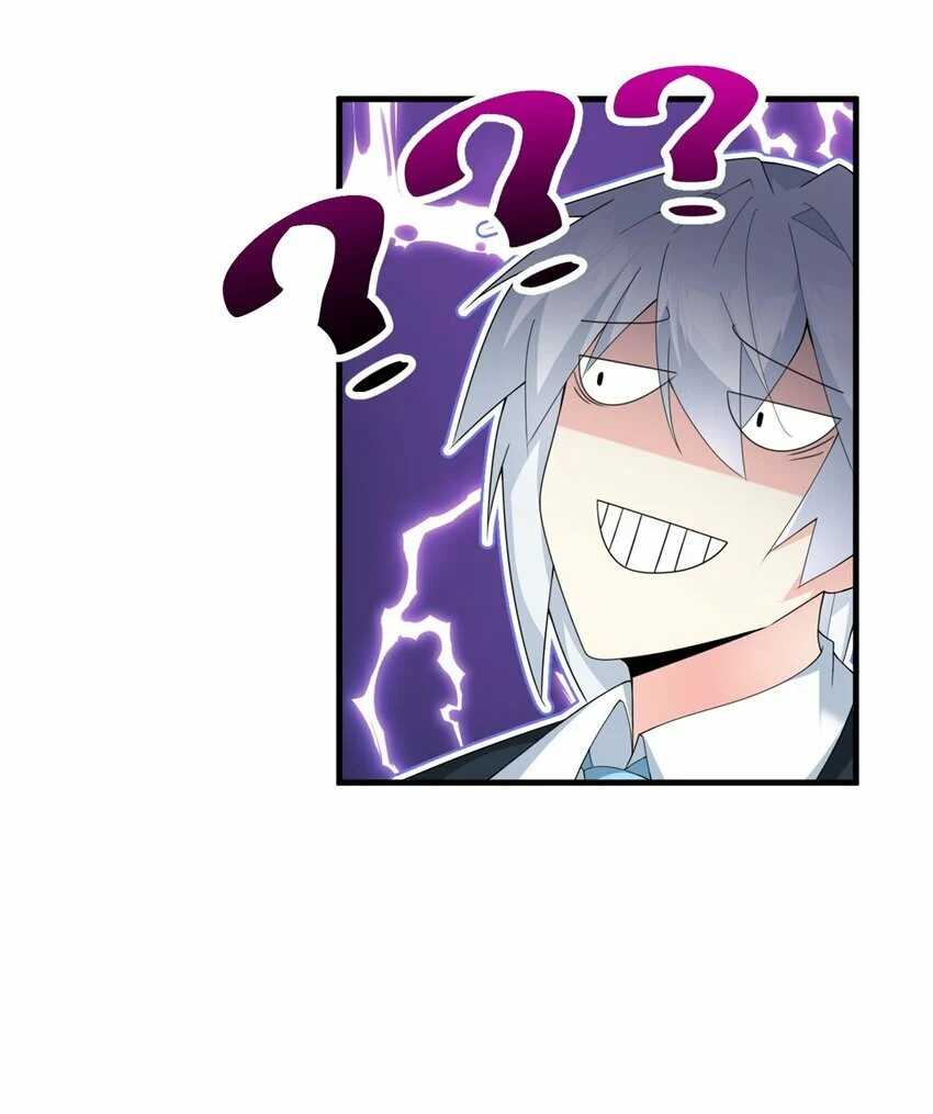 i eat soft rice in another world ตอนที่ 3 หน้า 15