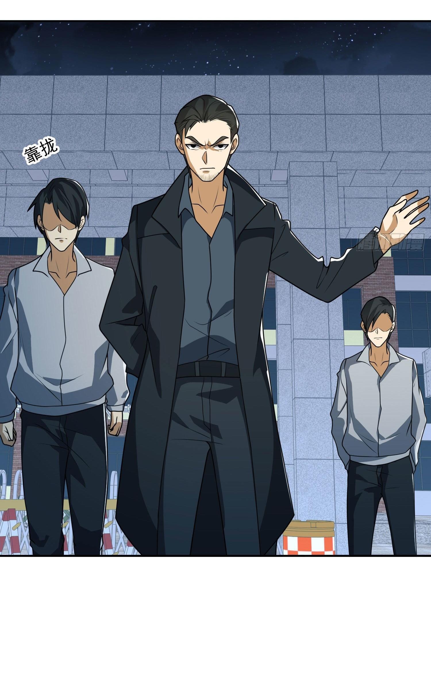 THE FIRST ORDER ตอนที่ 87 หน้า 36