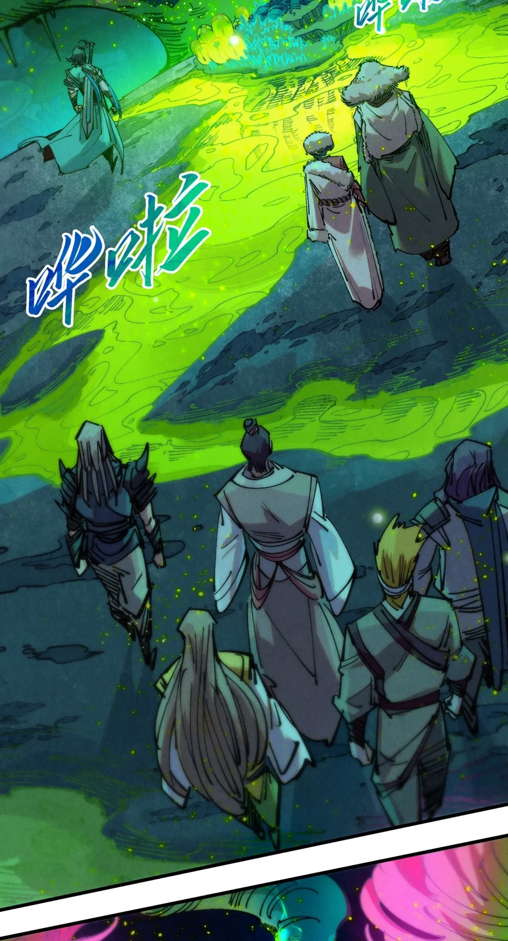 มหาเทพนิรันดร์กาล ตอนที่ 166 หน้า 9